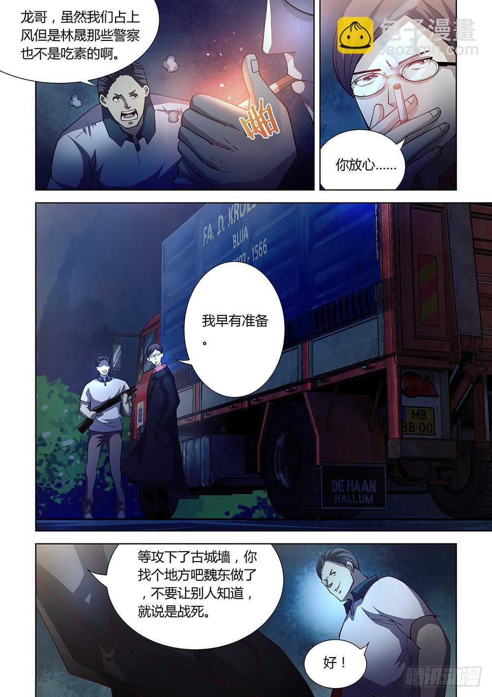 第78话-第78话