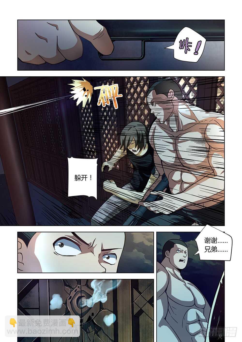 第78话-第78话
