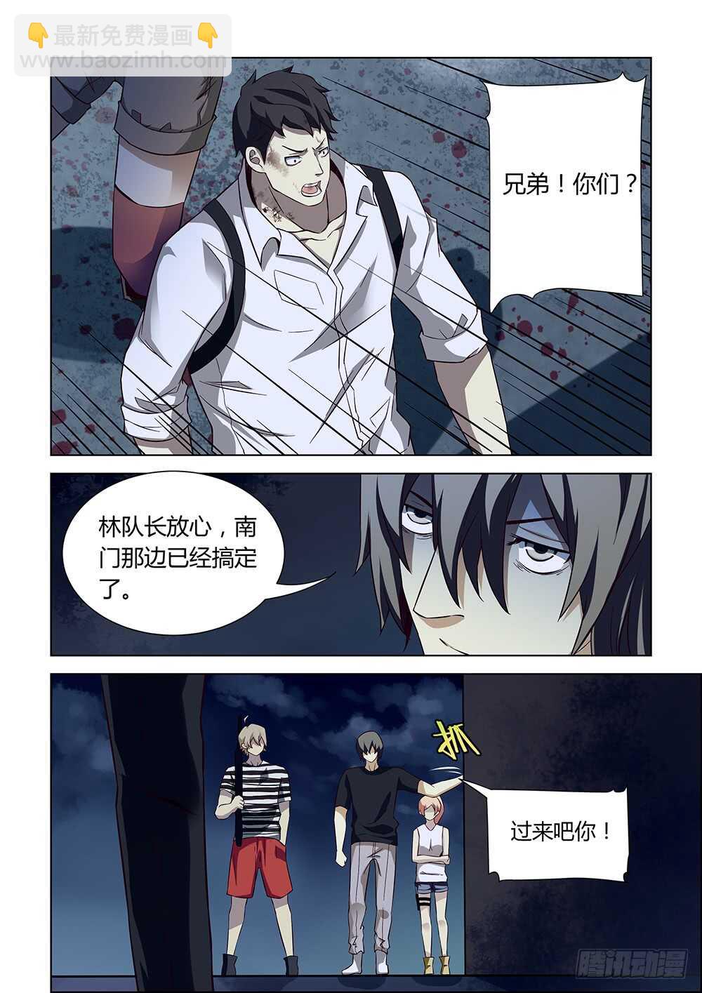 第80话-第80话