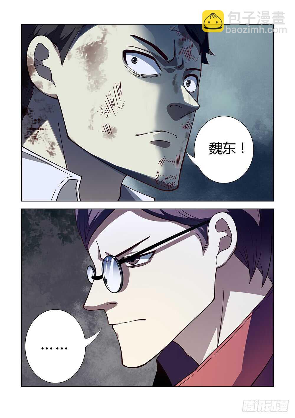 第80话-第80话