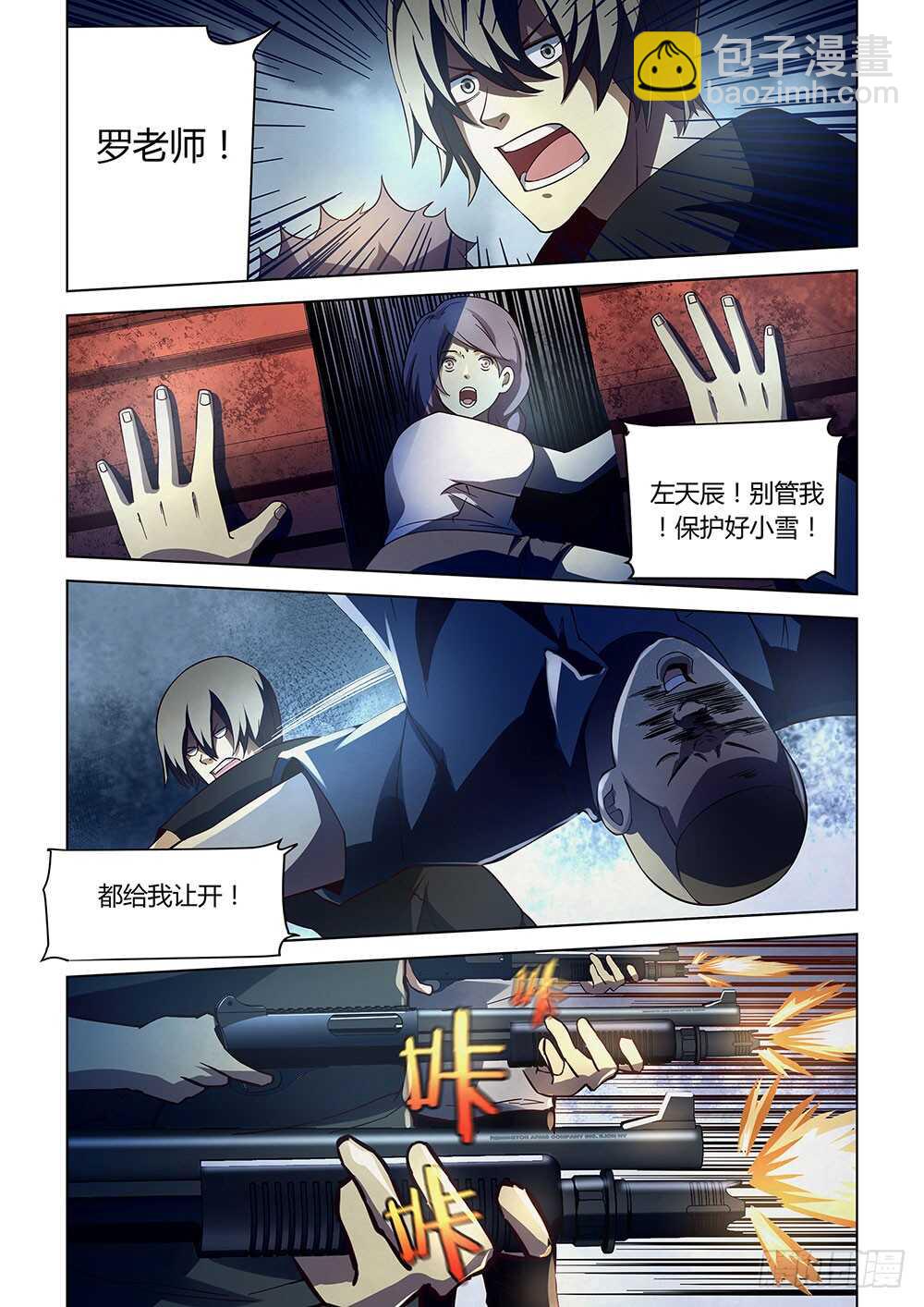 第82话-第82话