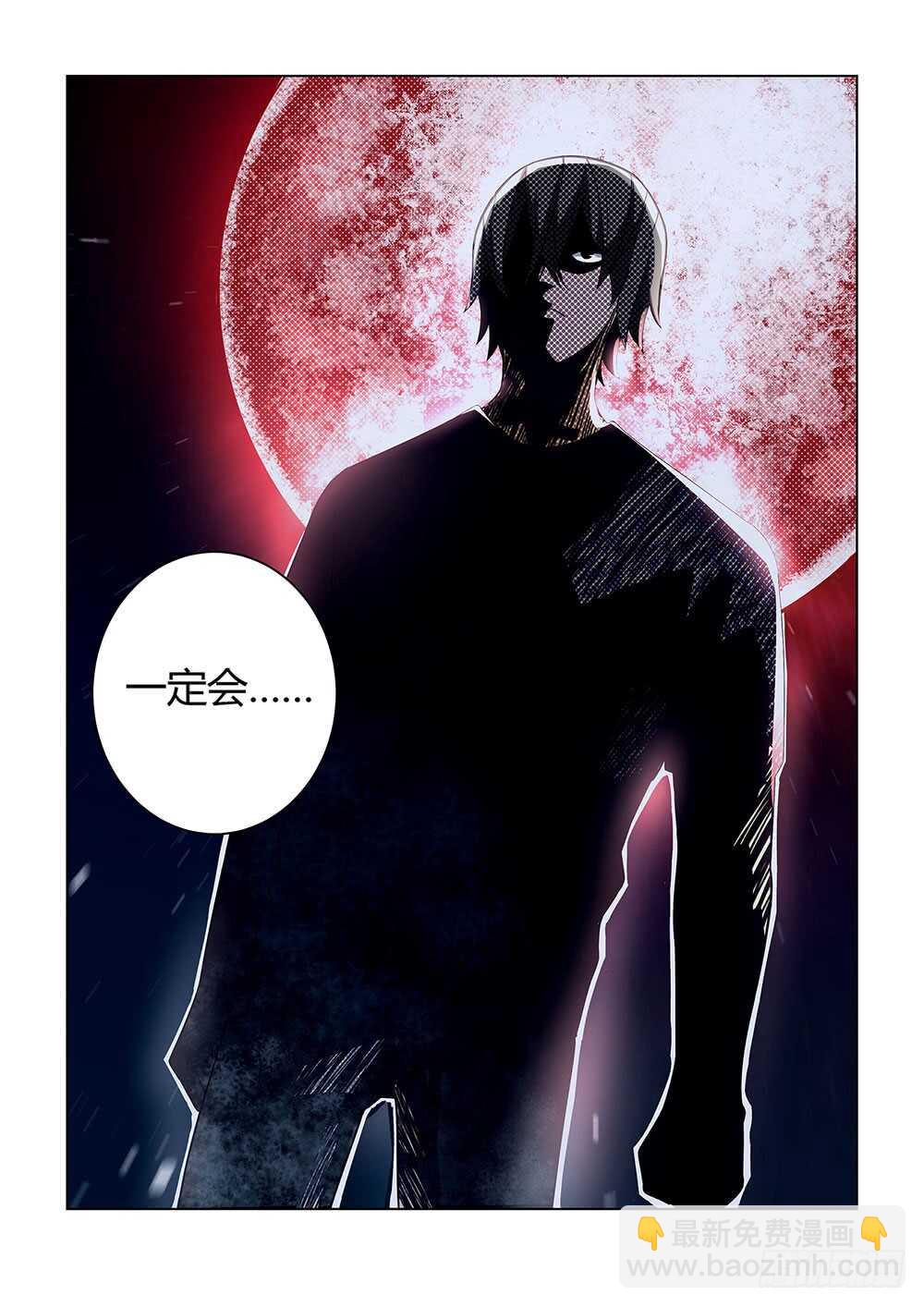 第82话-第82话