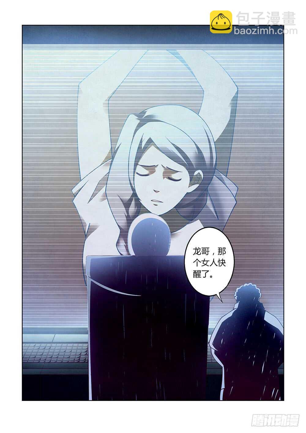 第84话-第84话