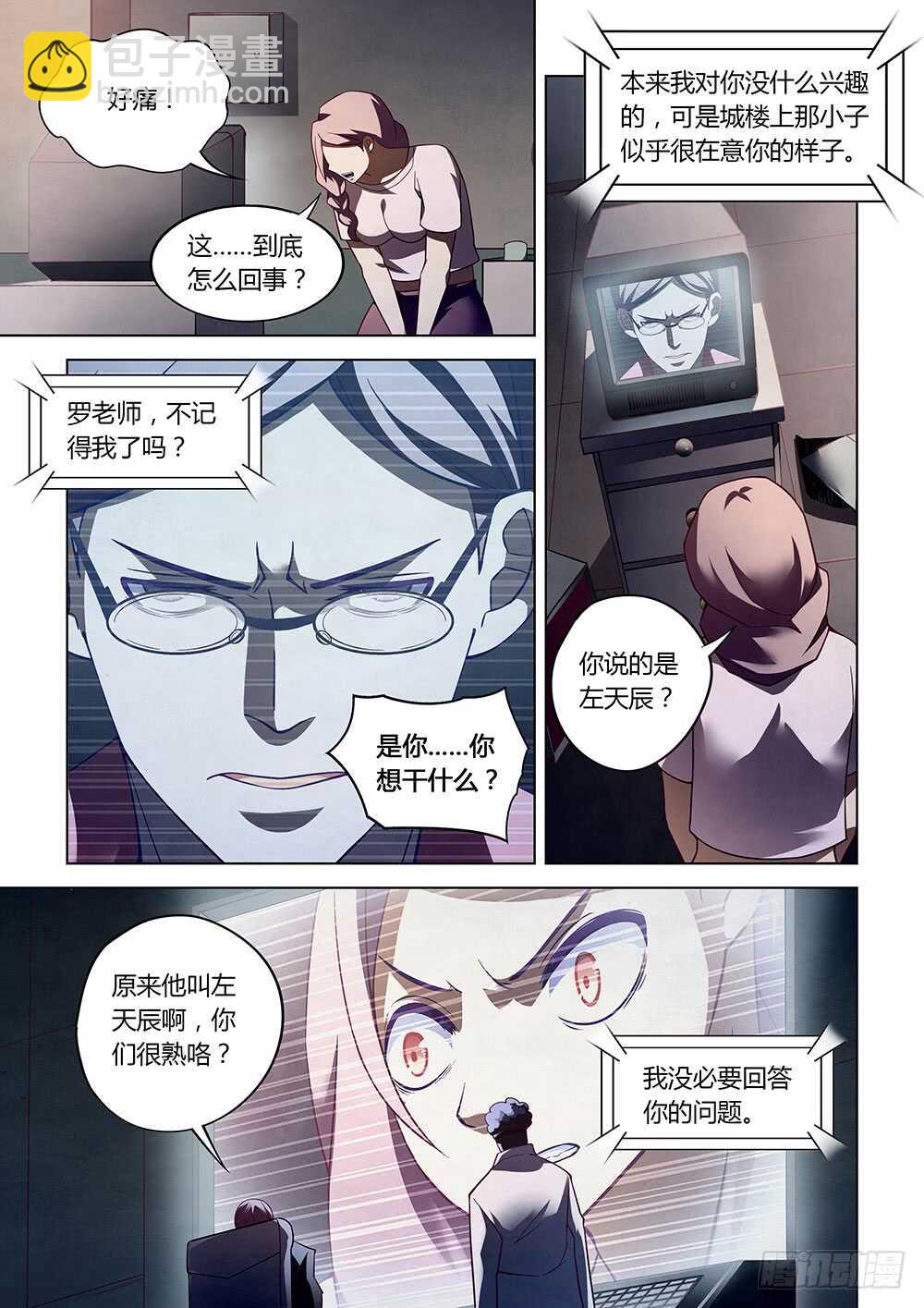 第84话-第84话