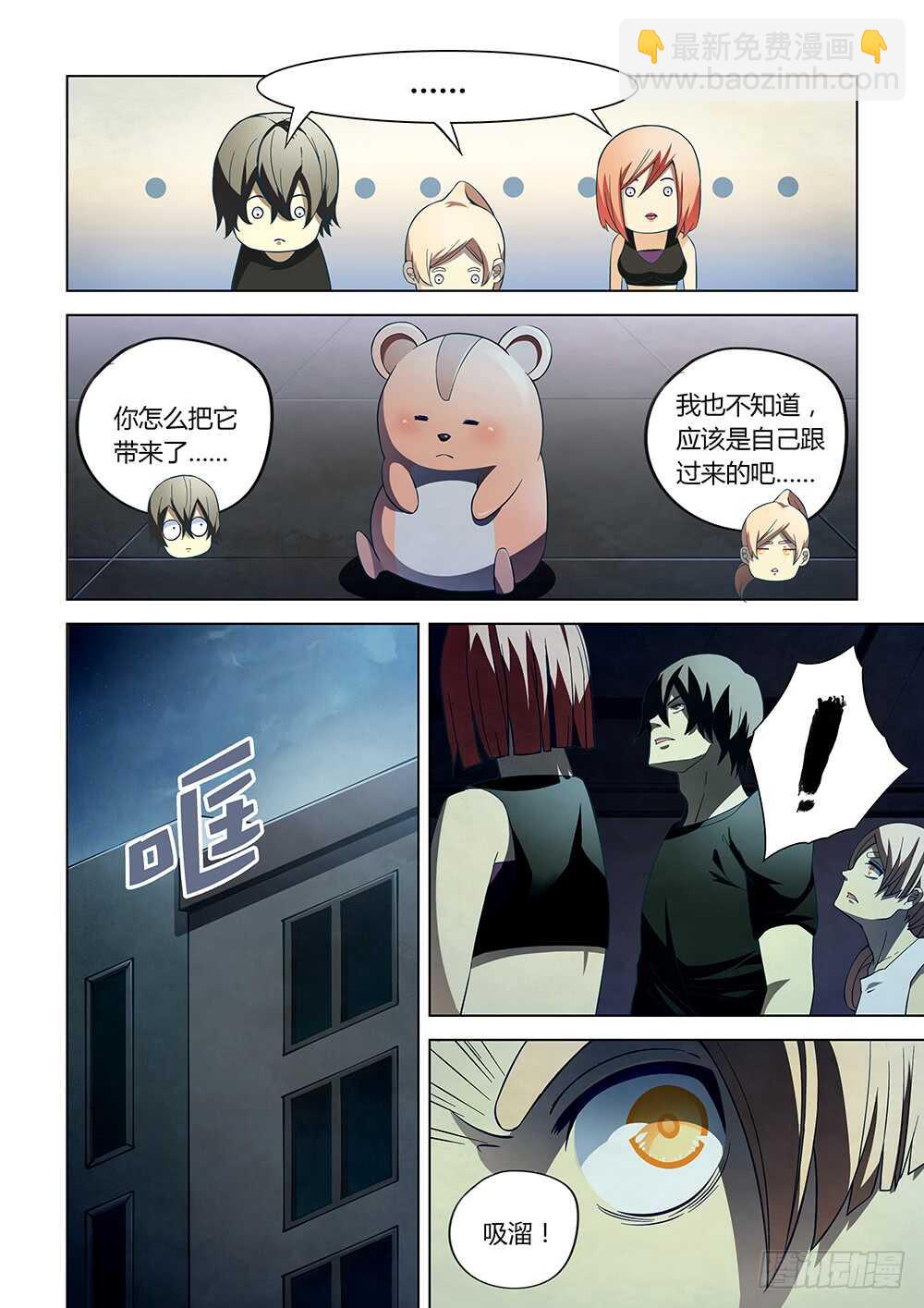 第86话-第86话