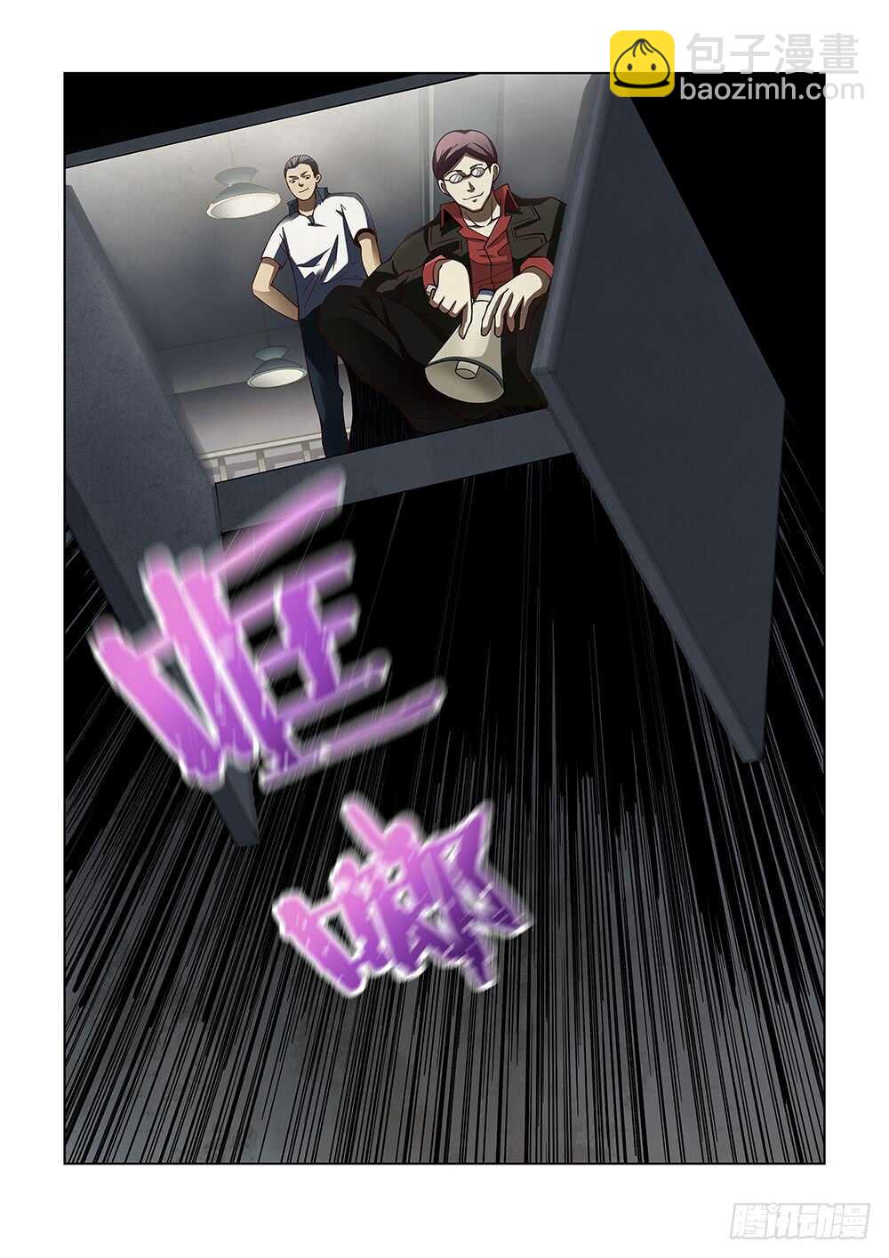 第92话-第92话