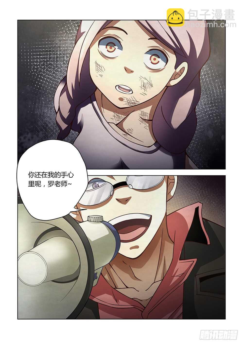 第92话-第92话