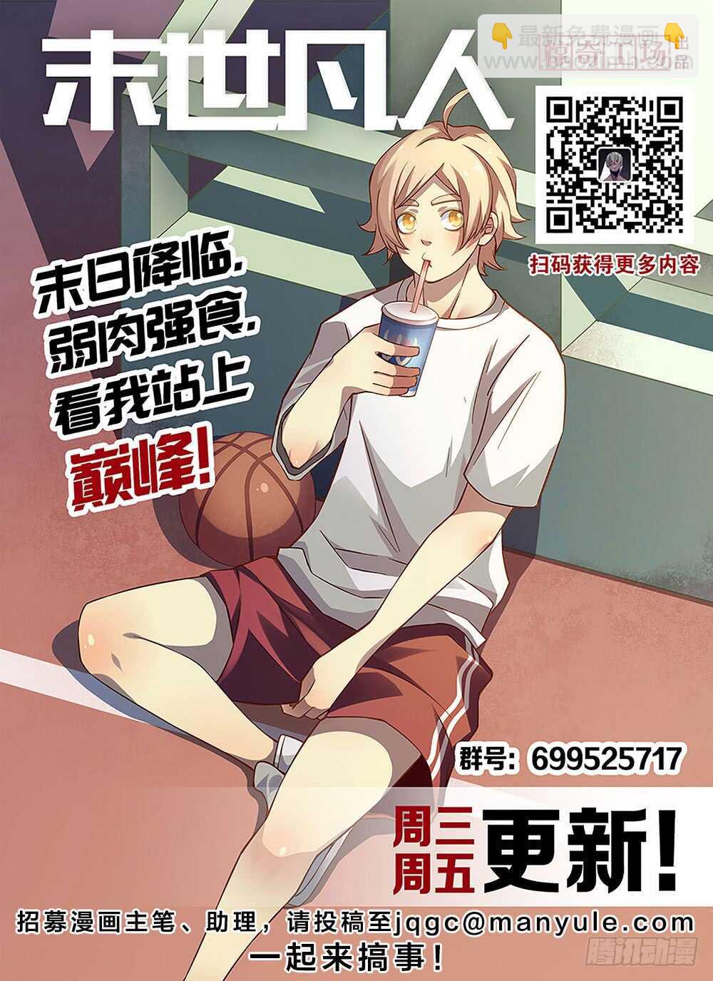 第92话-第92话
