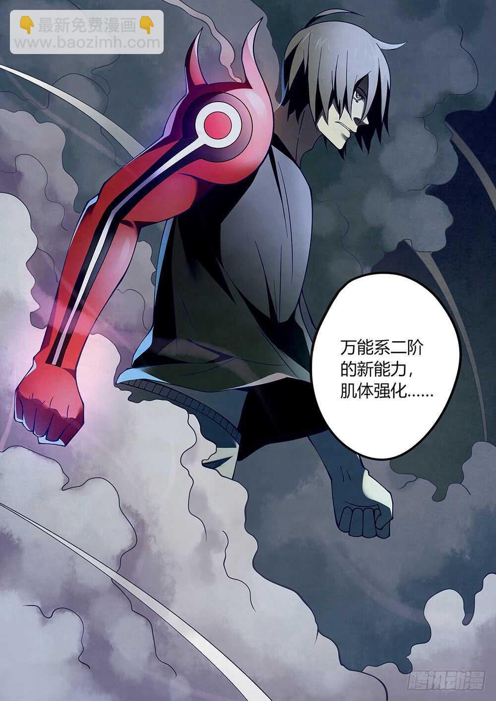 第94话-第94话