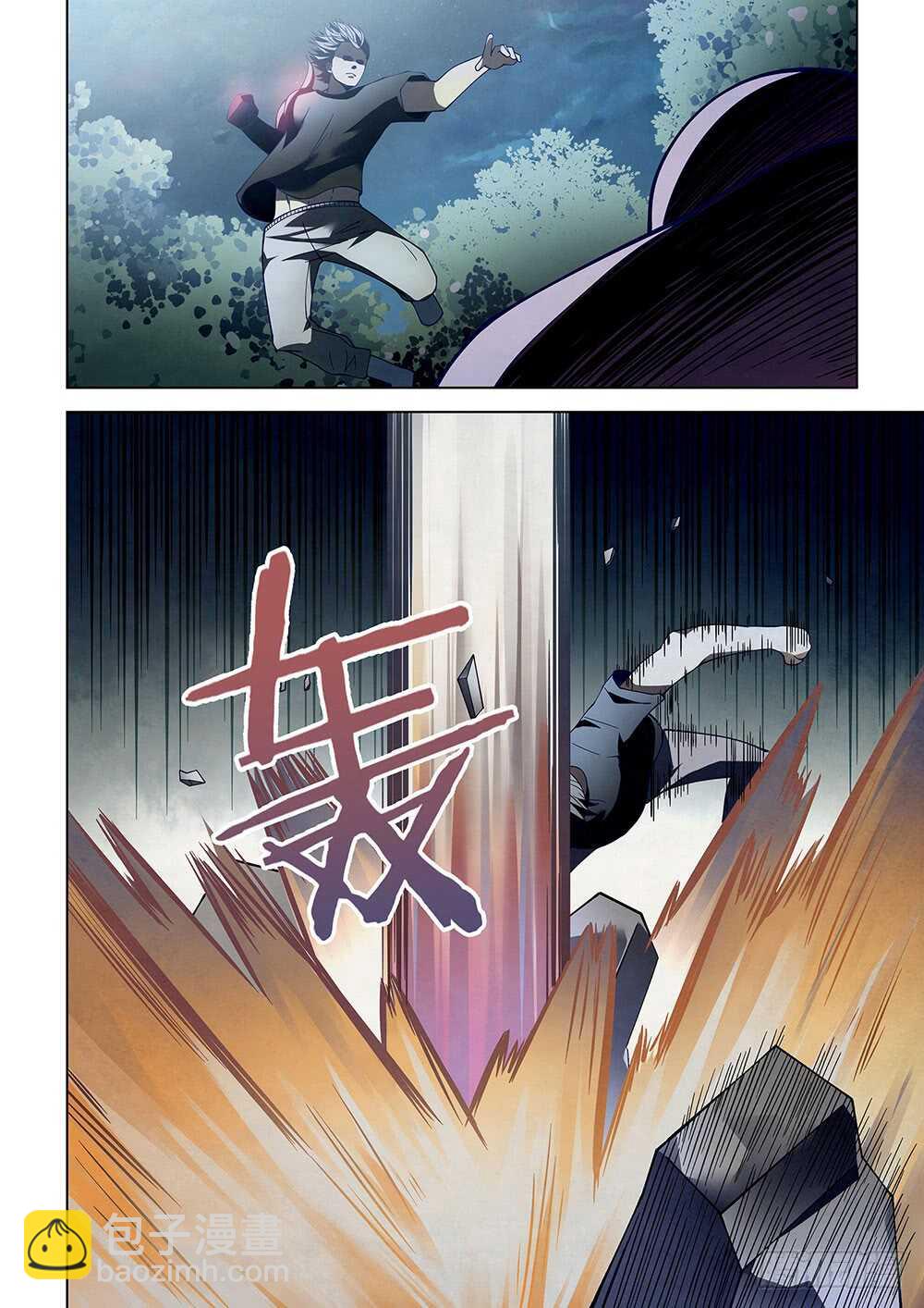 第94话-第94话