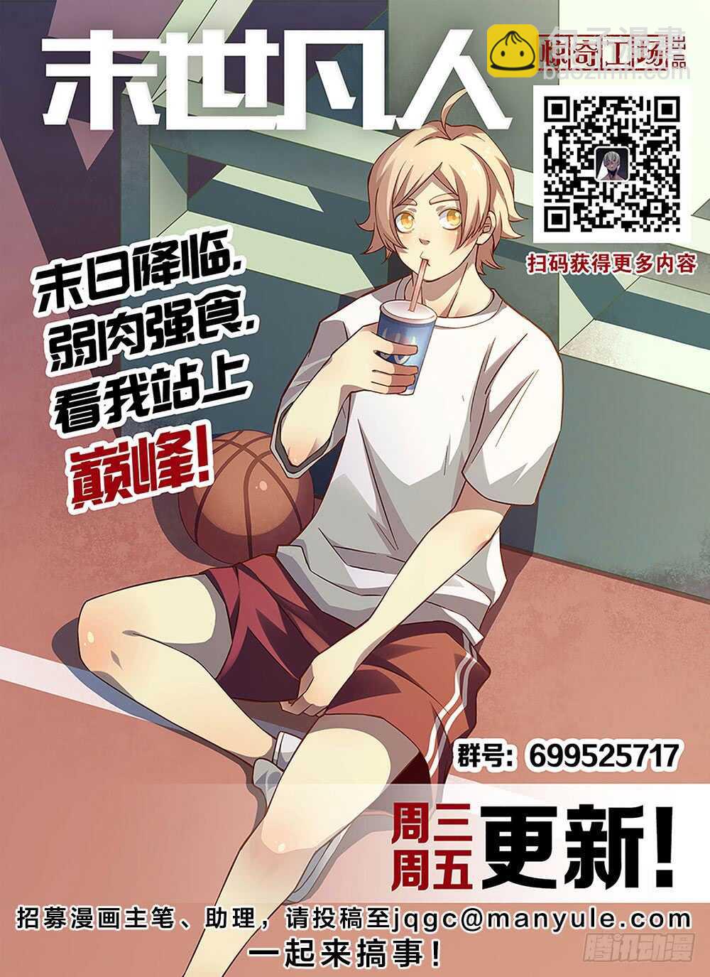 第94话-第94话