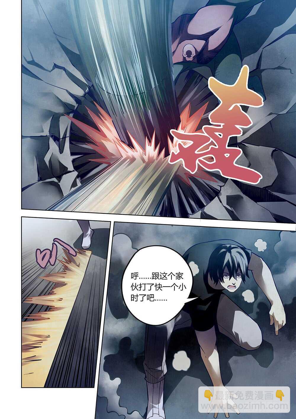 第94话-第94话