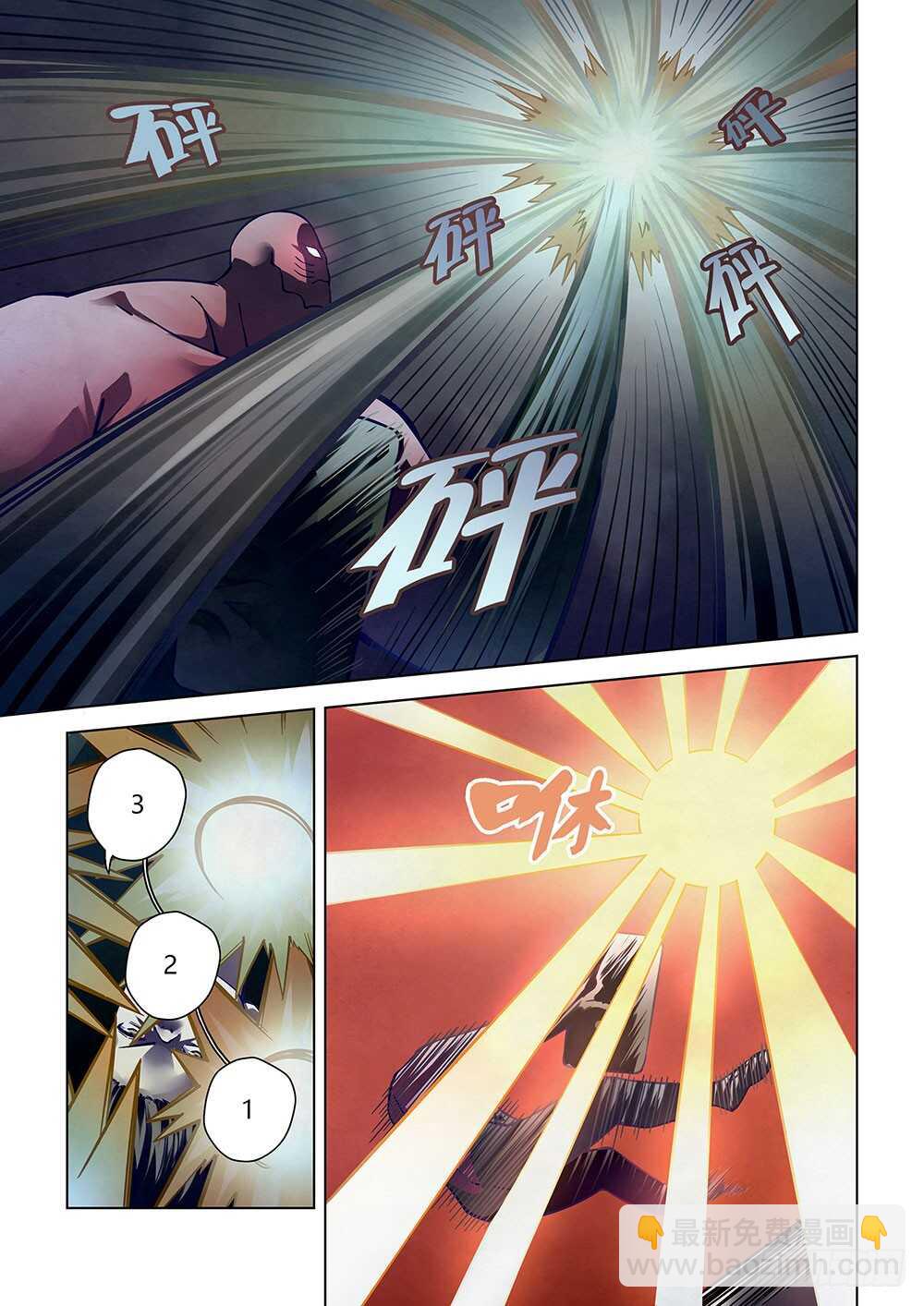 第94话-第94话