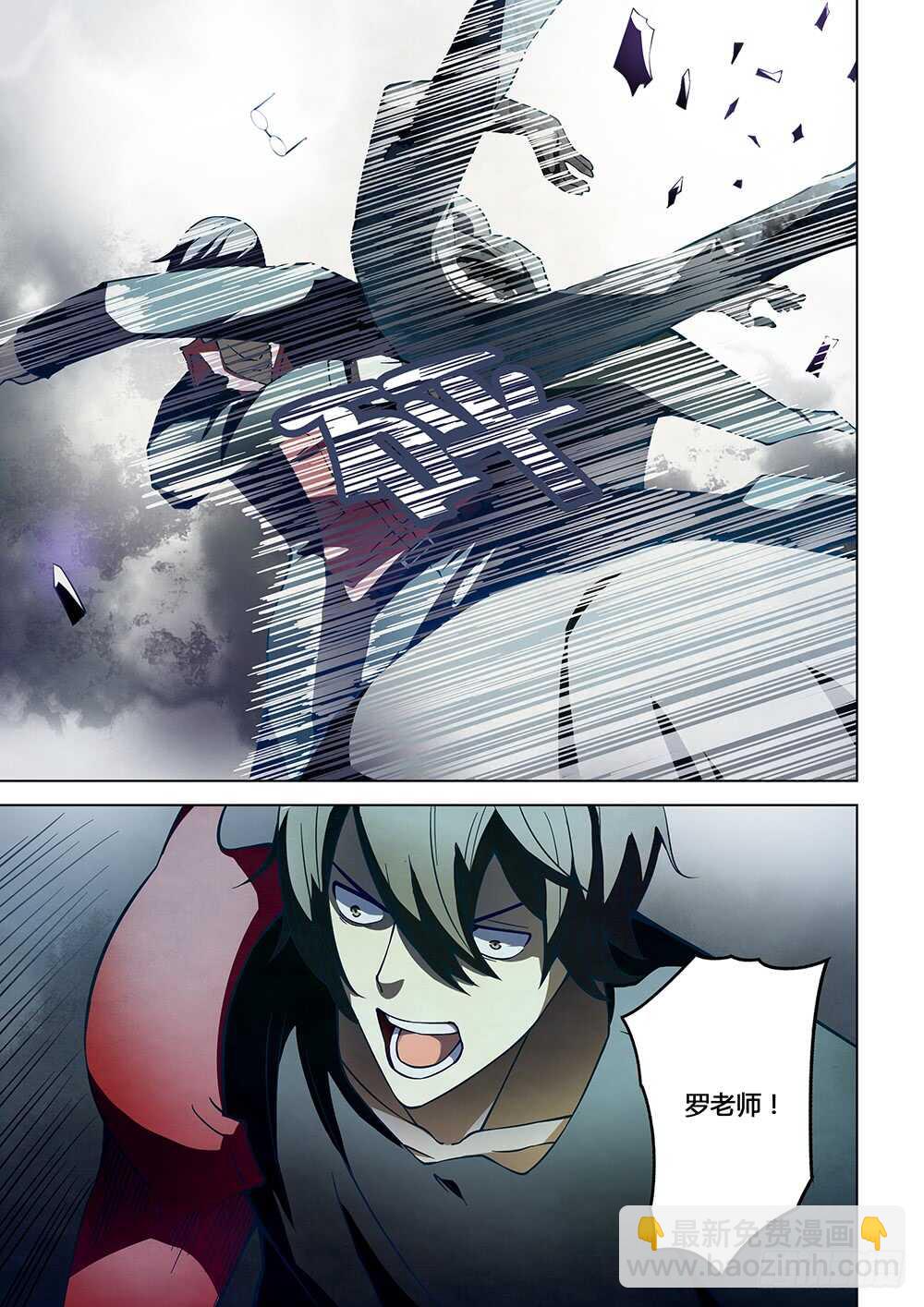 第96话-第96话