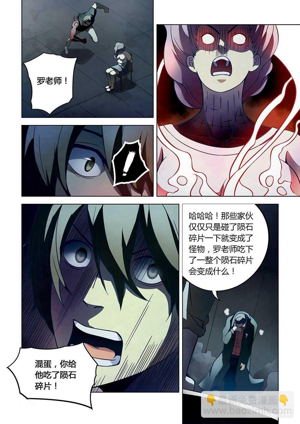 第96话-第96话