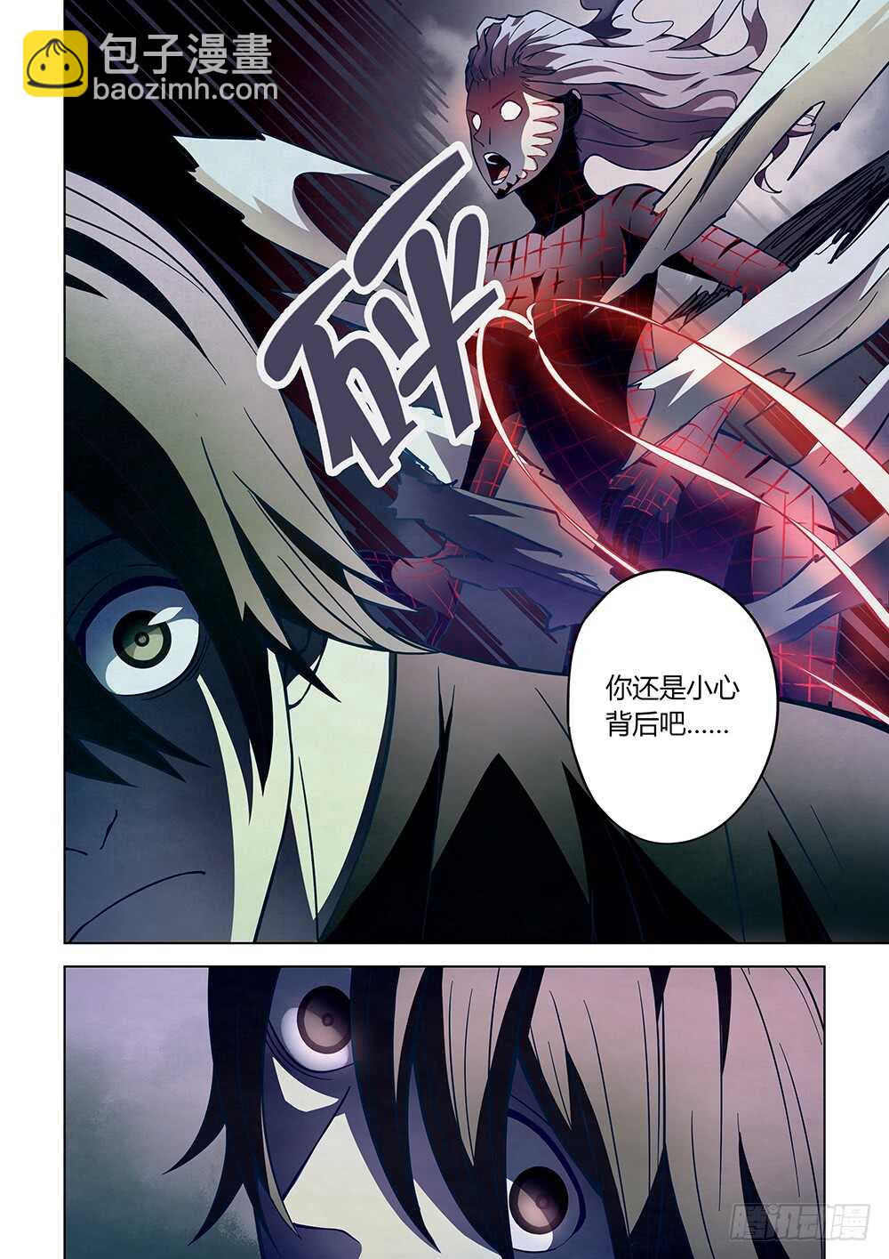 第96话-第96话