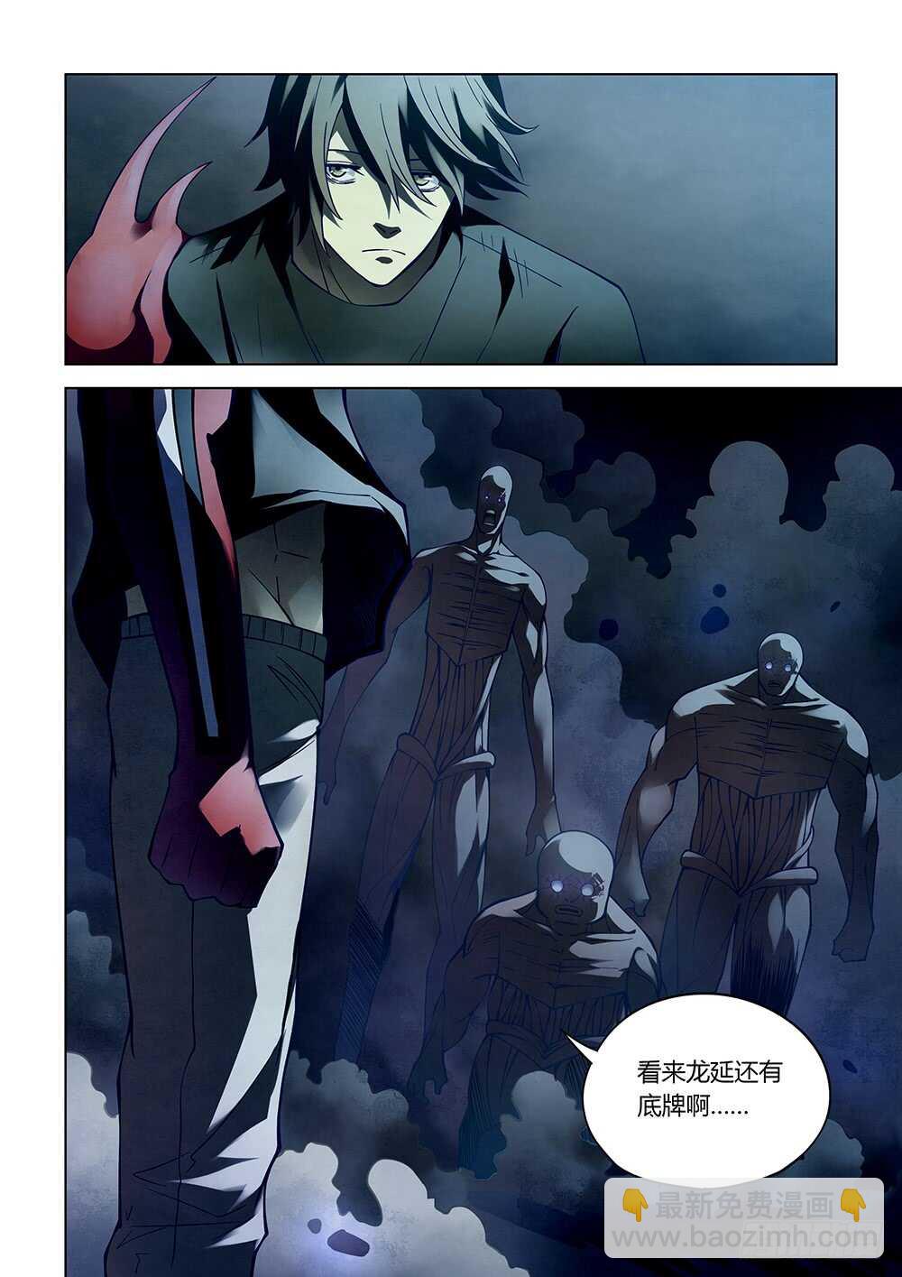 第96话-第96话
