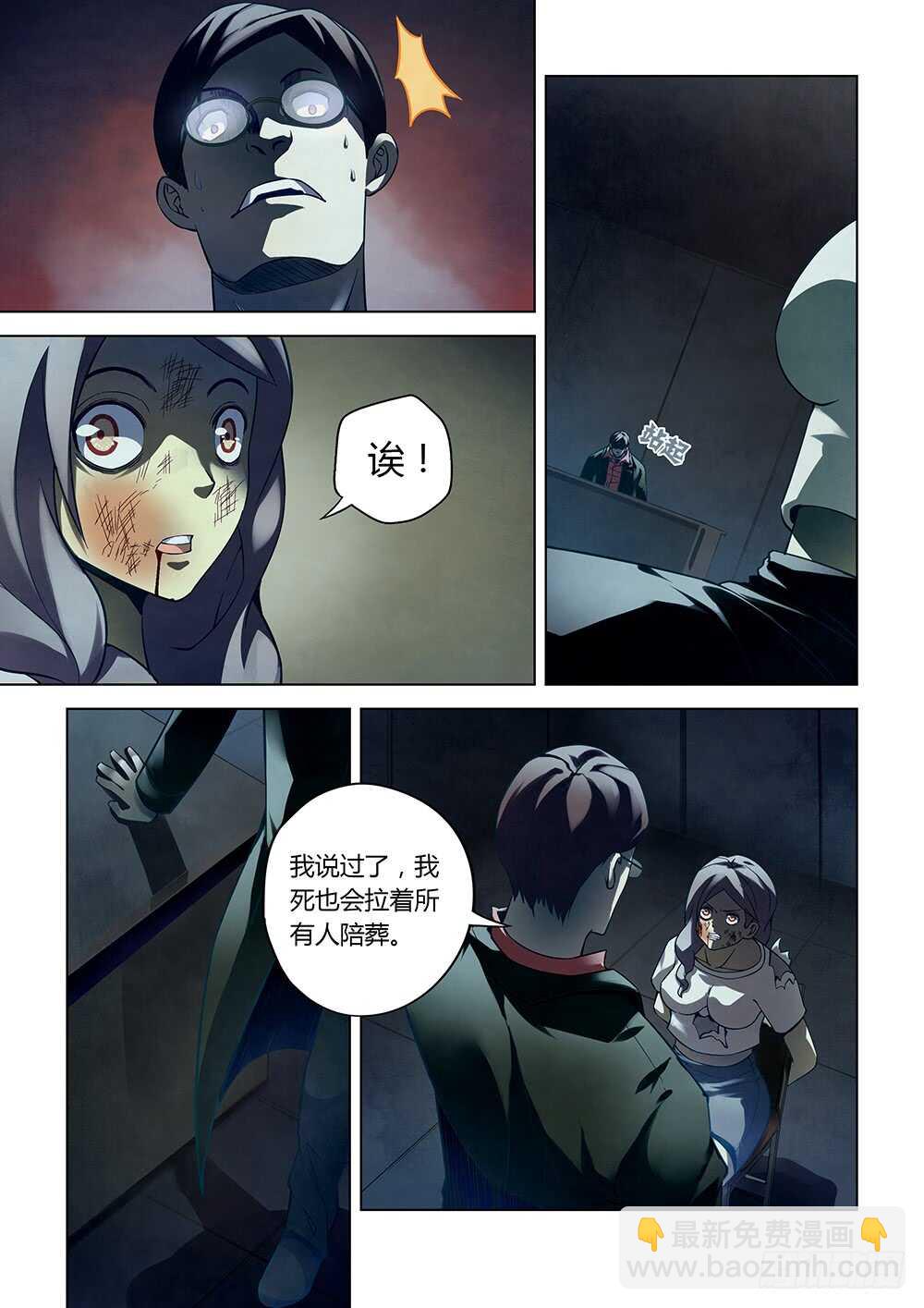 第96话-第96话