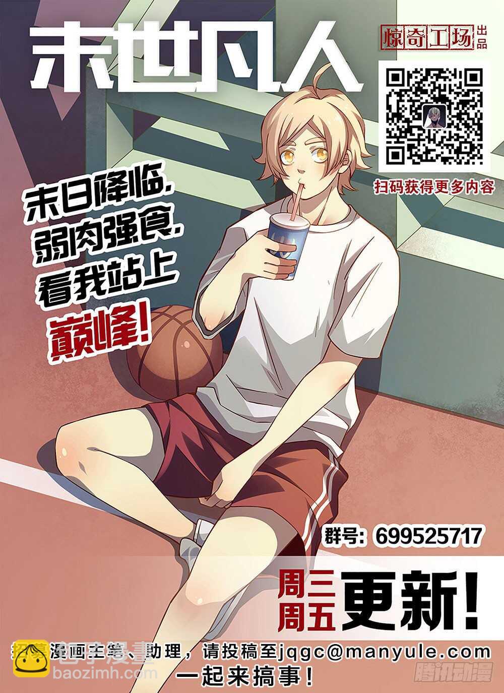 第98话-第98话