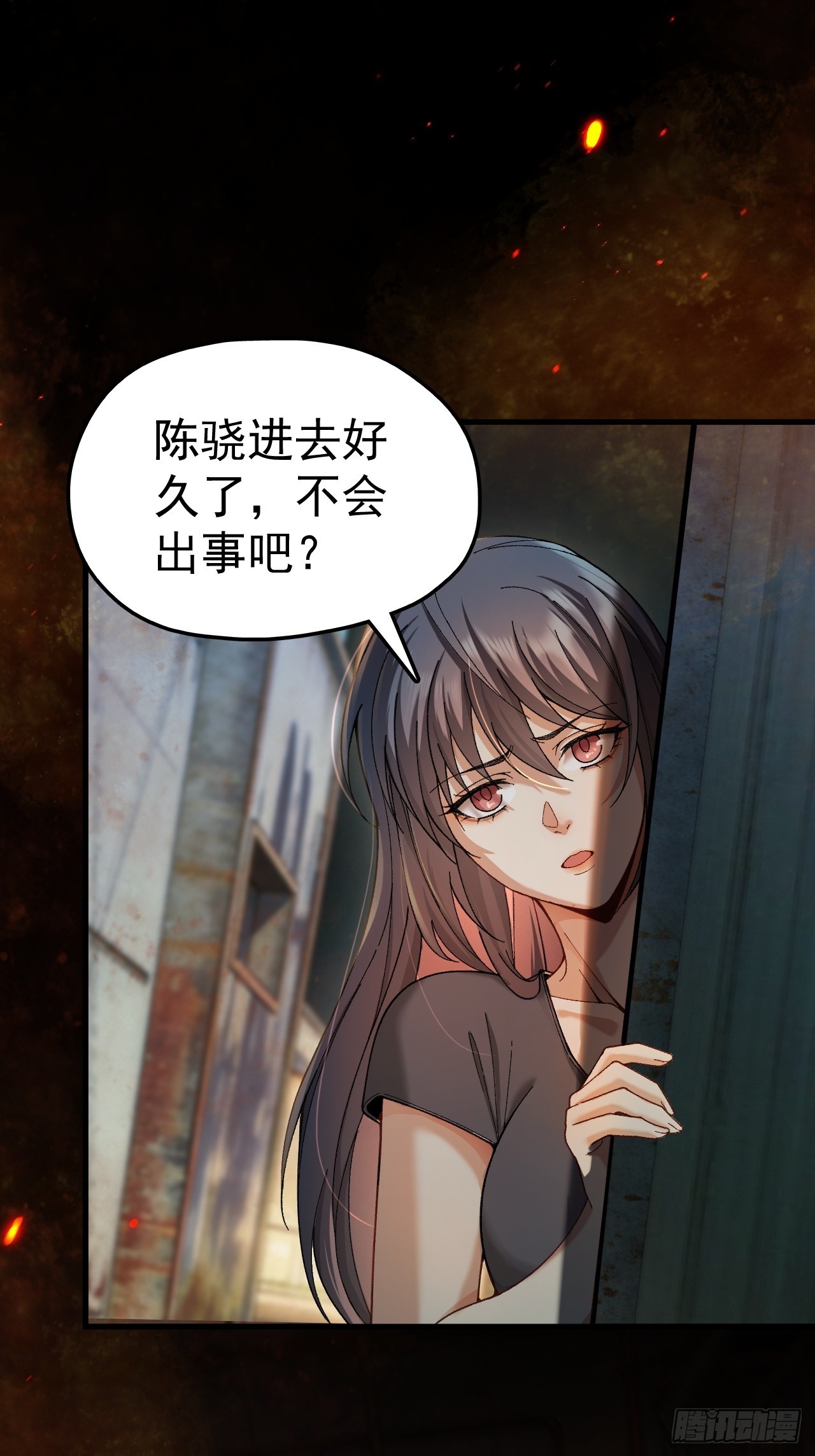 第十一话 你又在装什么？(1/2)-第12话