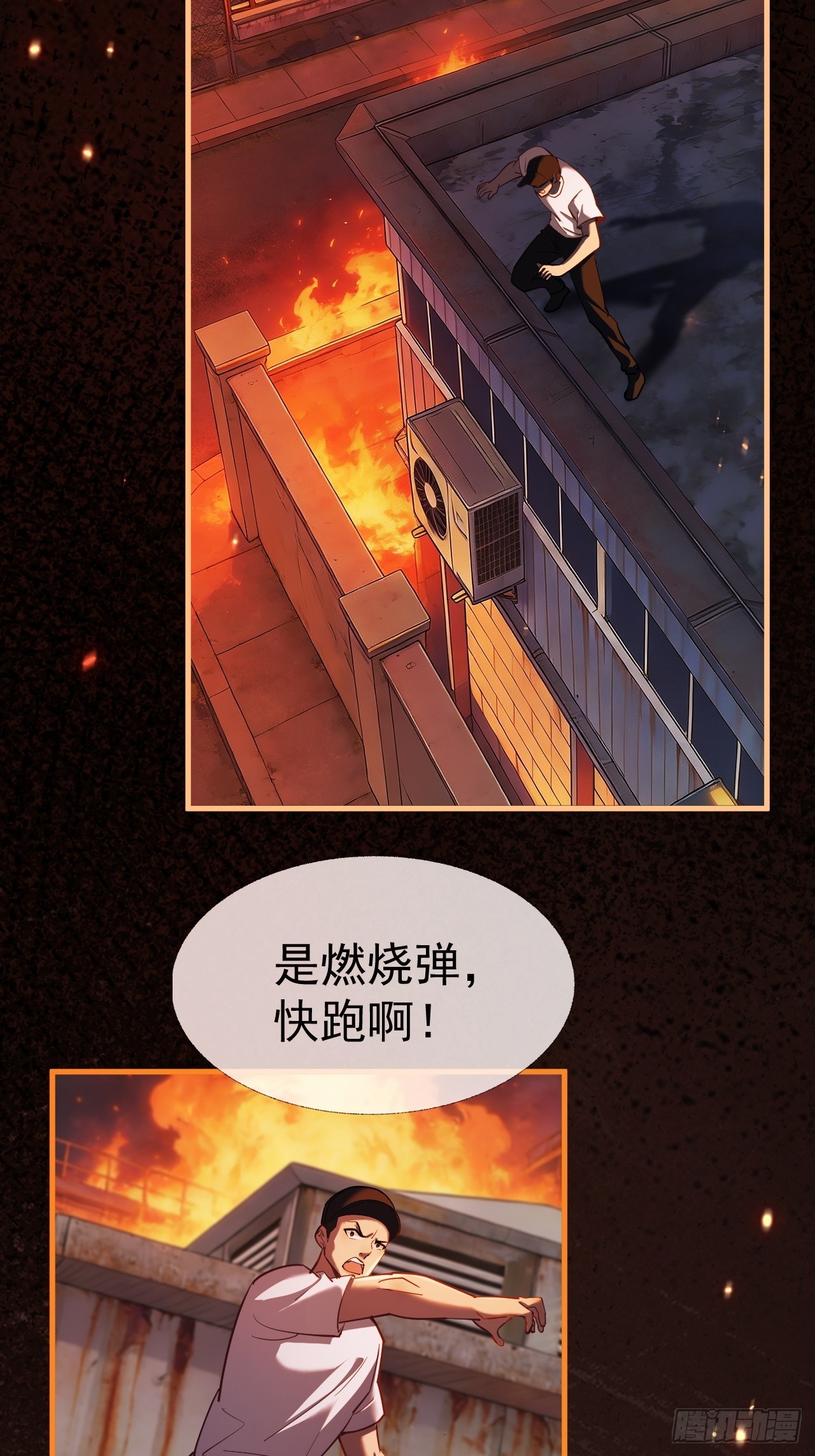 第十一话 你又在装什么？(1/2)-第12话