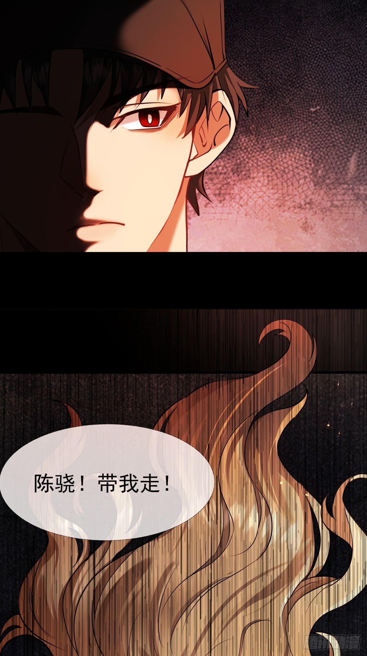 第十一话 你又在装什么？(1/2)-第12话