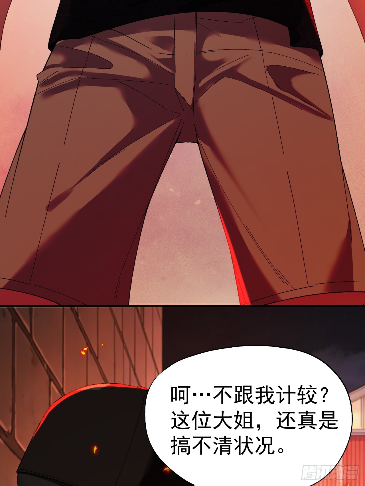 第十一话 你又在装什么？(1/2)-第12话