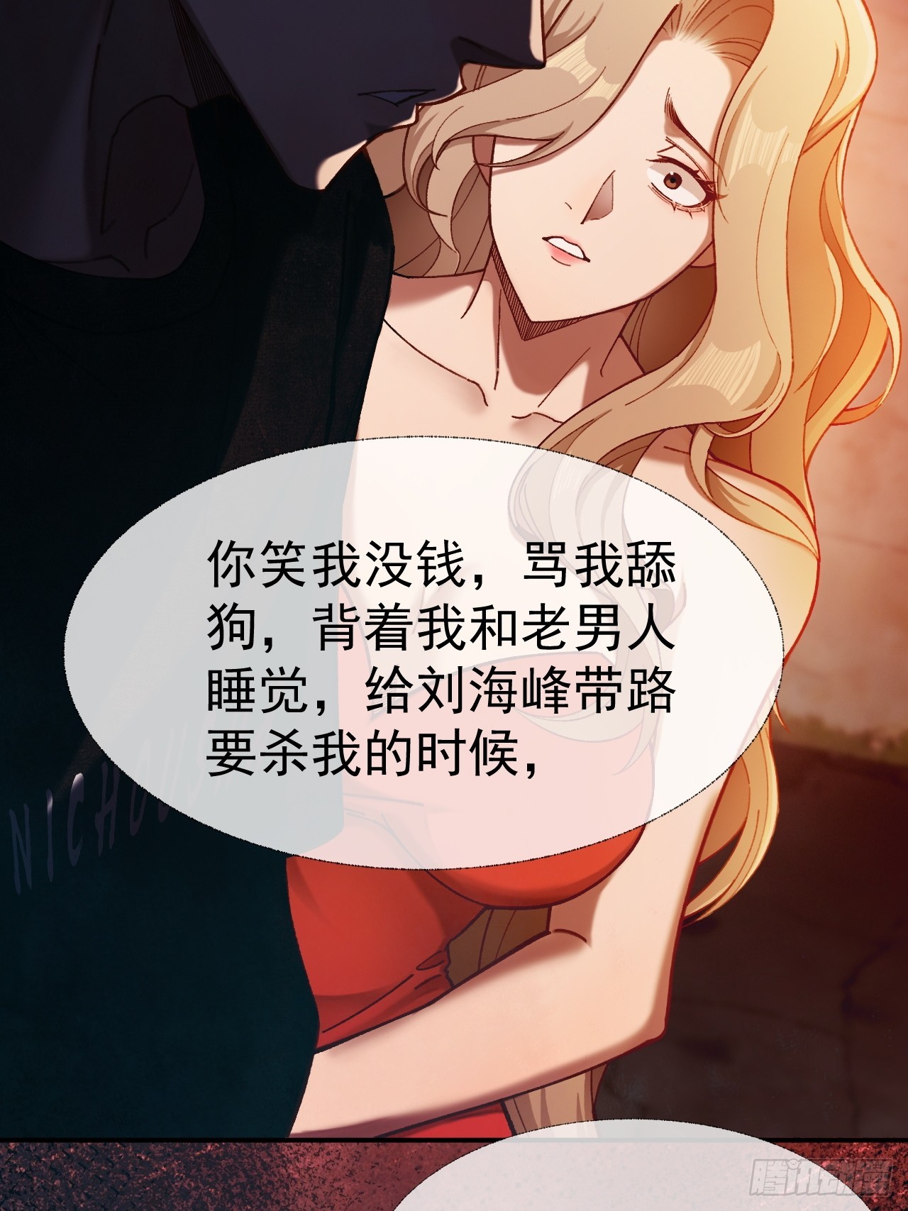 第十一话 你又在装什么？(1/2)-第12话