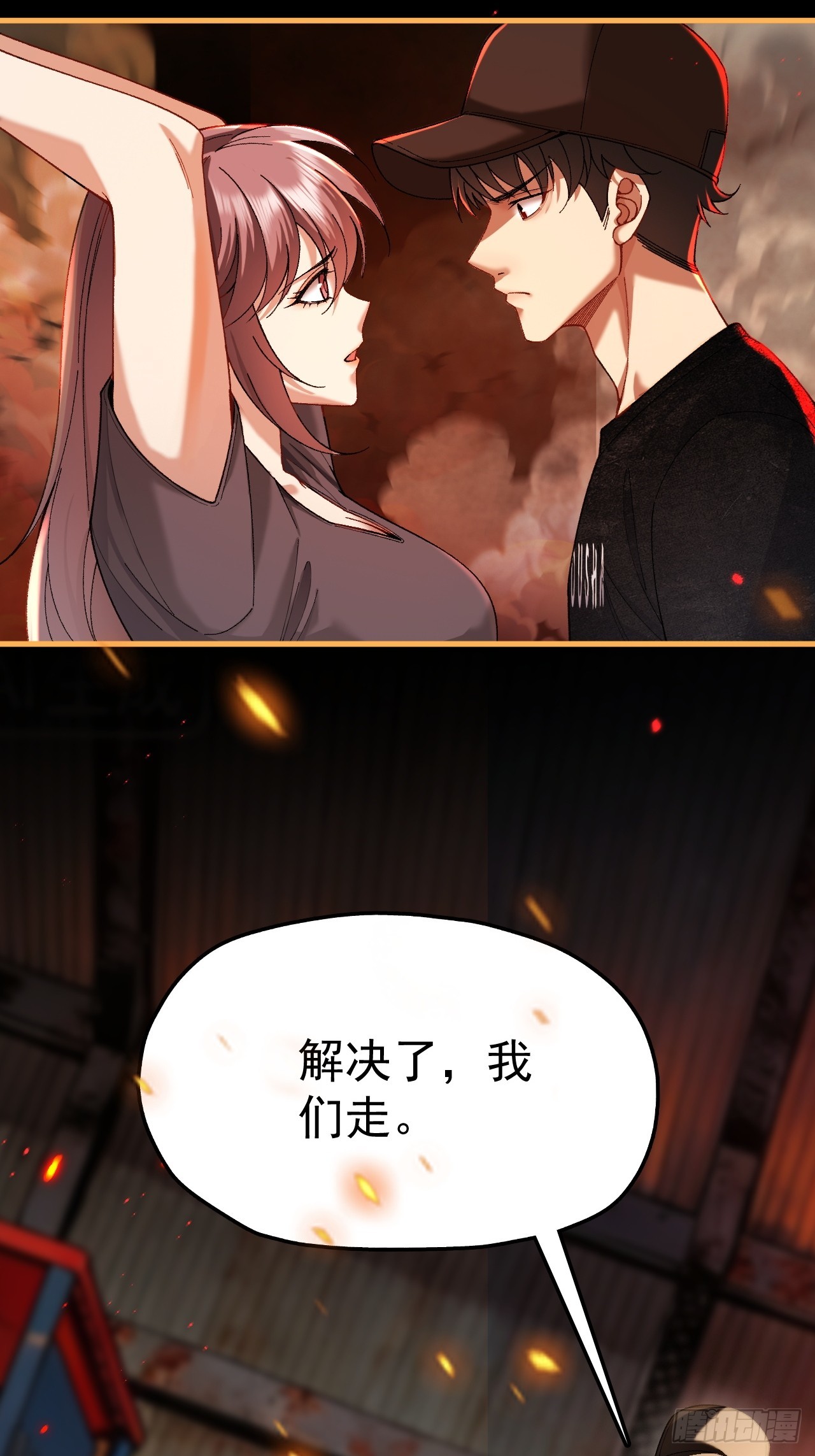 第十一话 你又在装什么？(1/2)-第12话