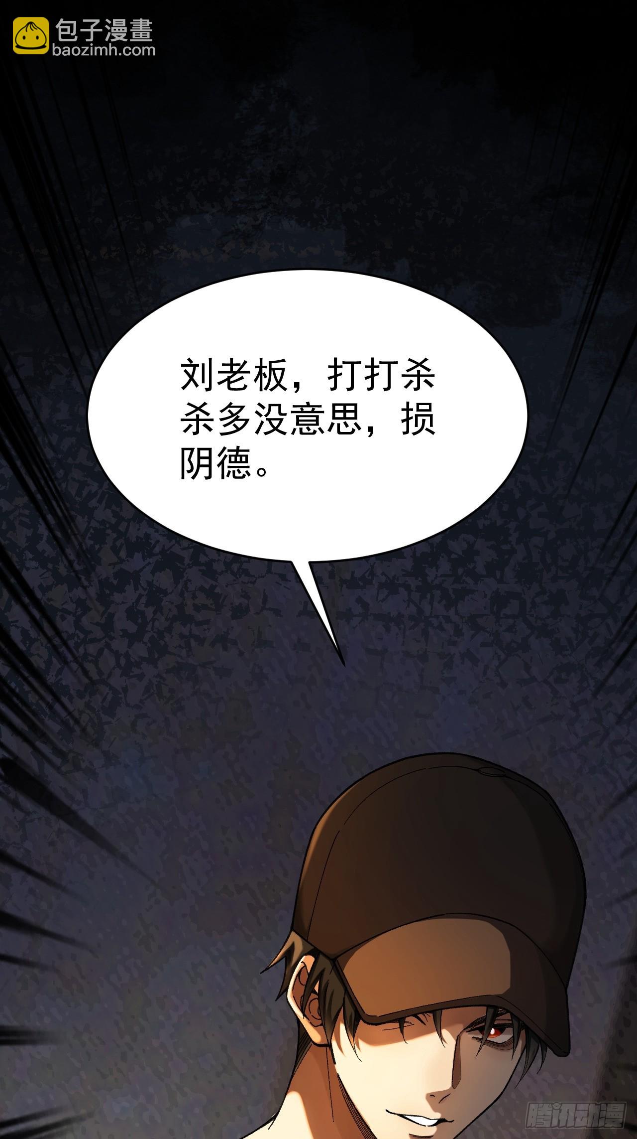 第十三话 一局定生死(1/3)-第14话