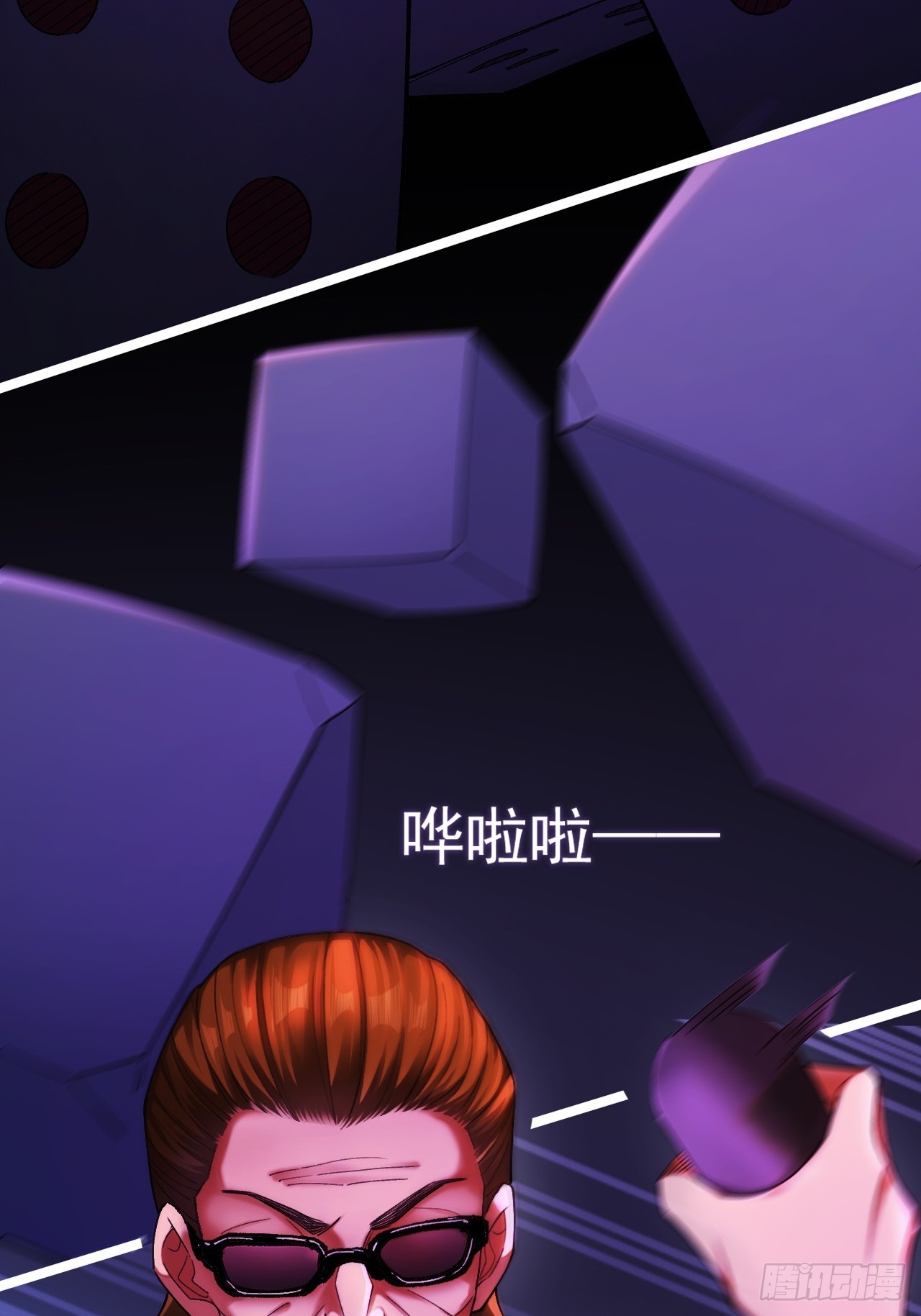 第十三话 一局定生死(1/3)-第14话