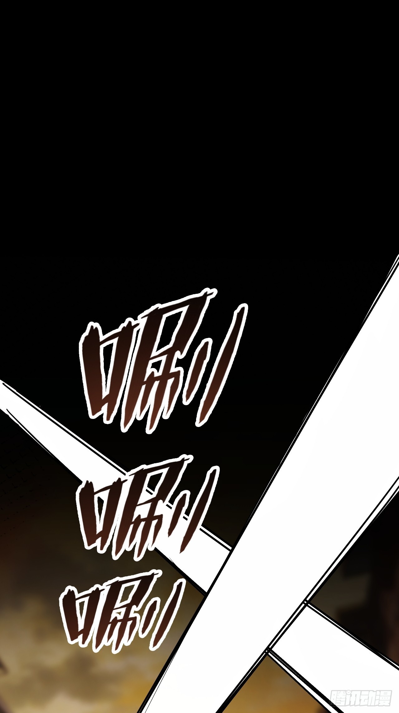 第十五话 西区旧厂房(1/2)-第16话