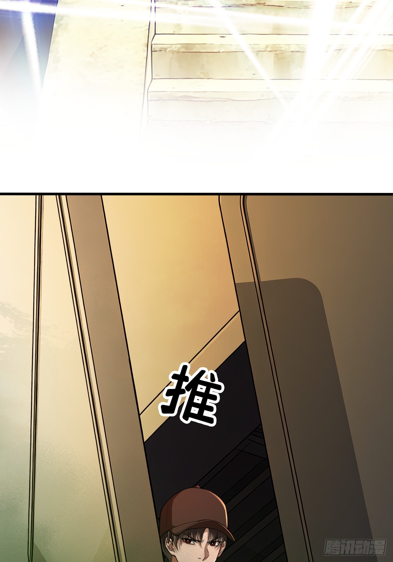 第十五话 西区旧厂房(1/2)-第16话