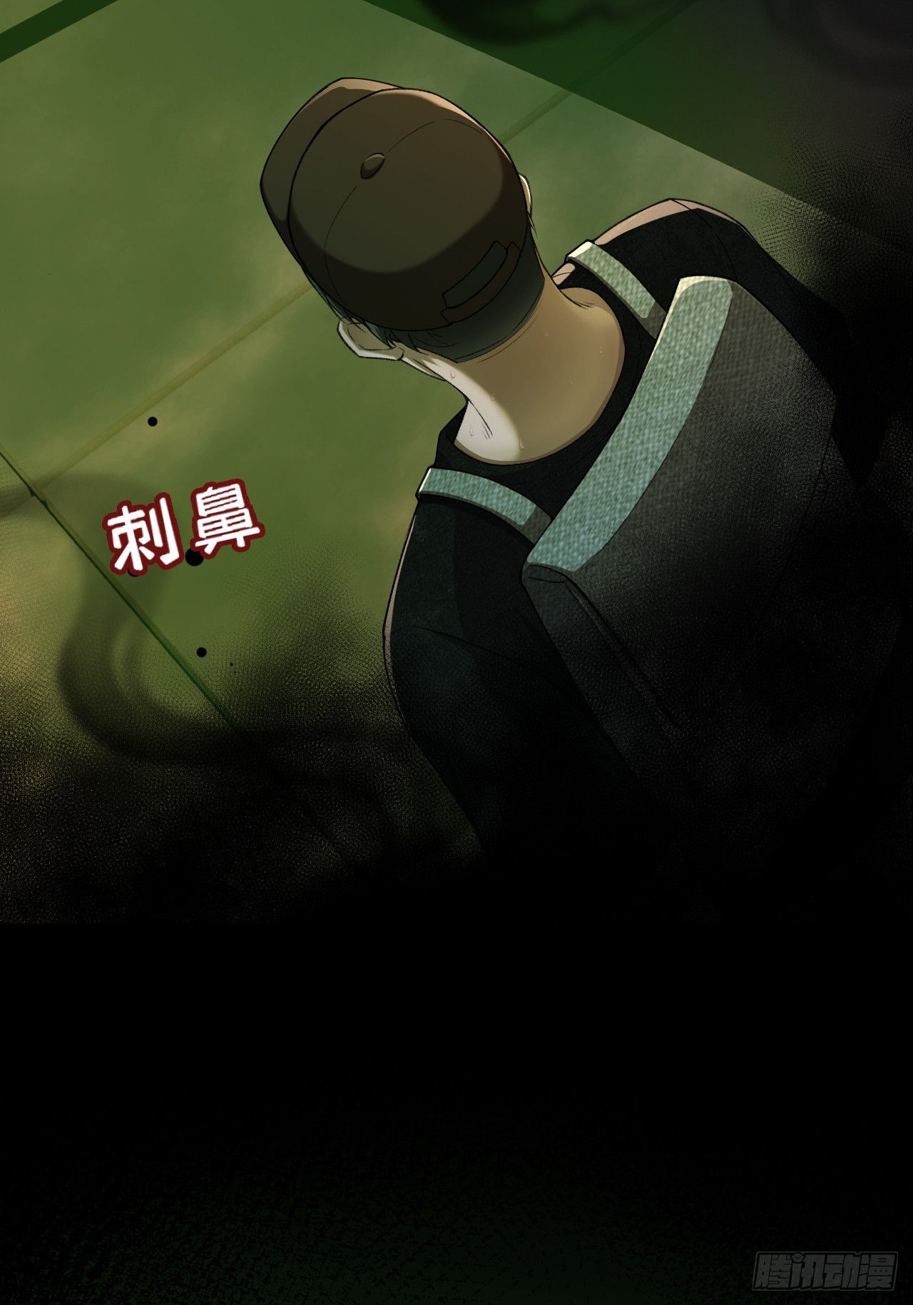 第十五话 西区旧厂房(1/2)-第16话