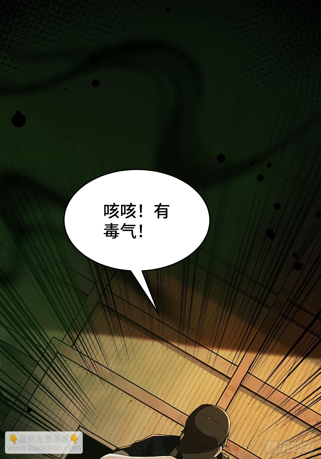第十五话 西区旧厂房(1/2)-第16话
