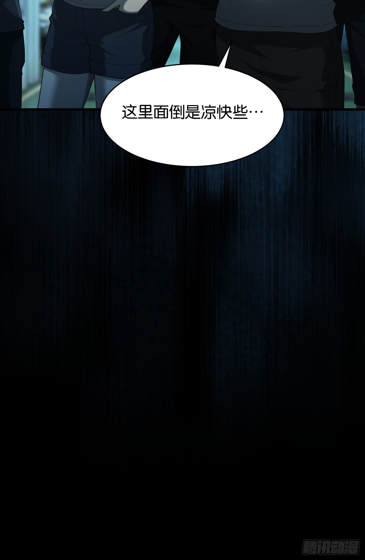 第十七话 试剂有问题(1/2)-第18话