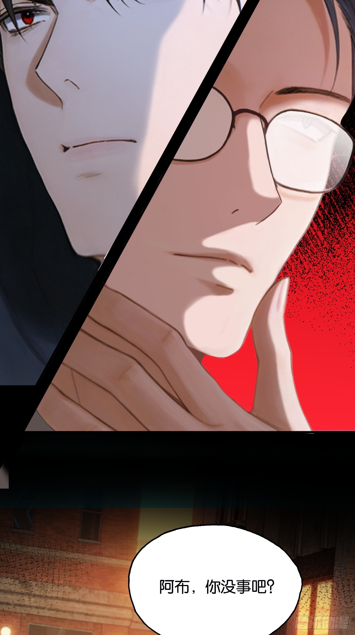 第十七话 试剂有问题(1/2)-第18话