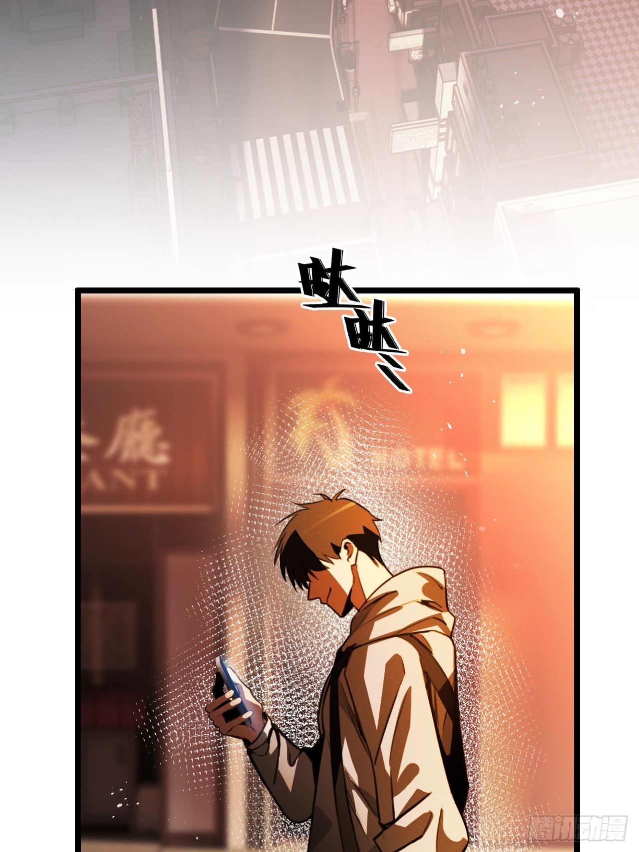 第一话 螳螂捕蝉 黄雀在后？(1/3)-第2话