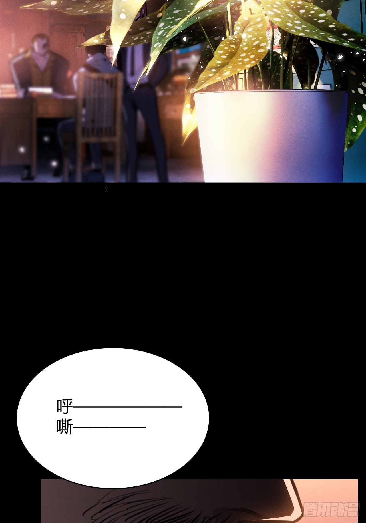 第一话 螳螂捕蝉 黄雀在后？(1/3)-第2话