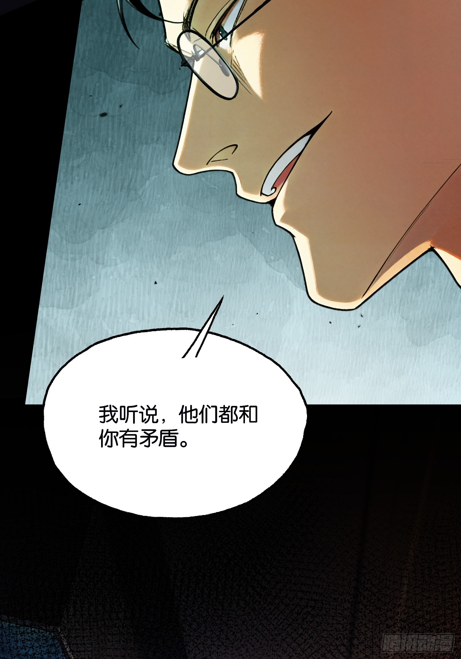 第十九话 相互试探(1/2)-第20话