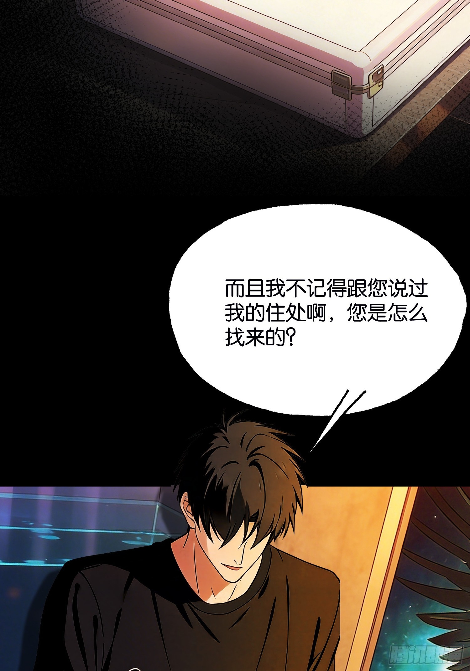 第十九话 相互试探(1/2)-第20话