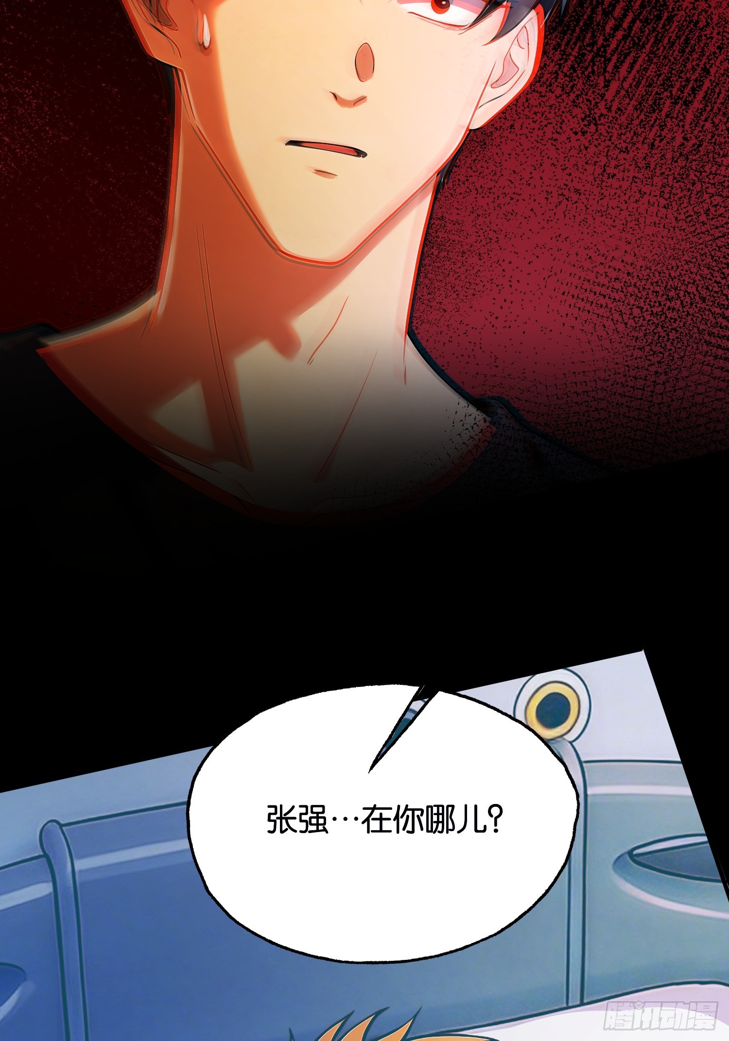 第十九话 相互试探(1/2)-第20话