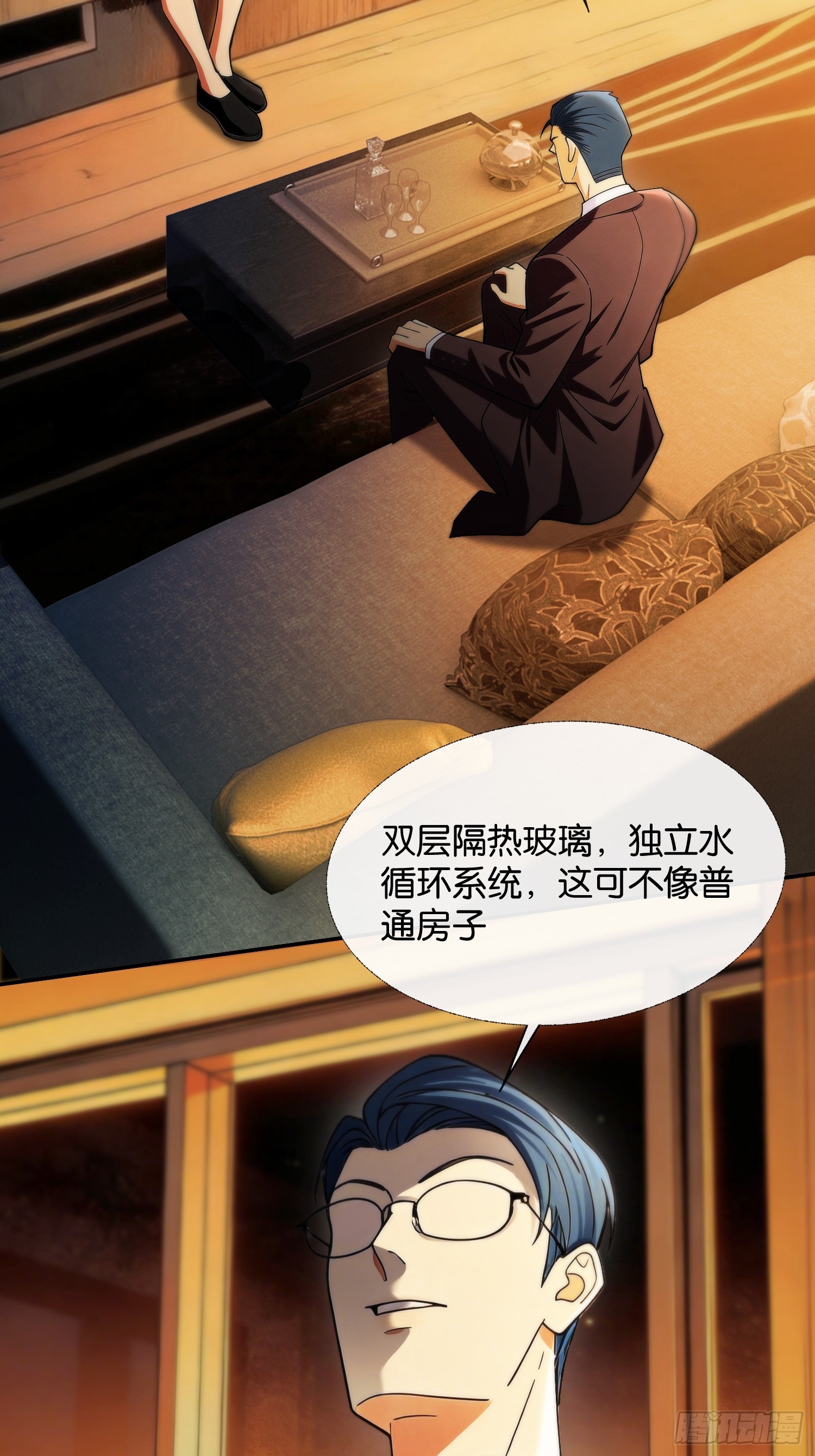 第十九话 相互试探(1/2)-第20话