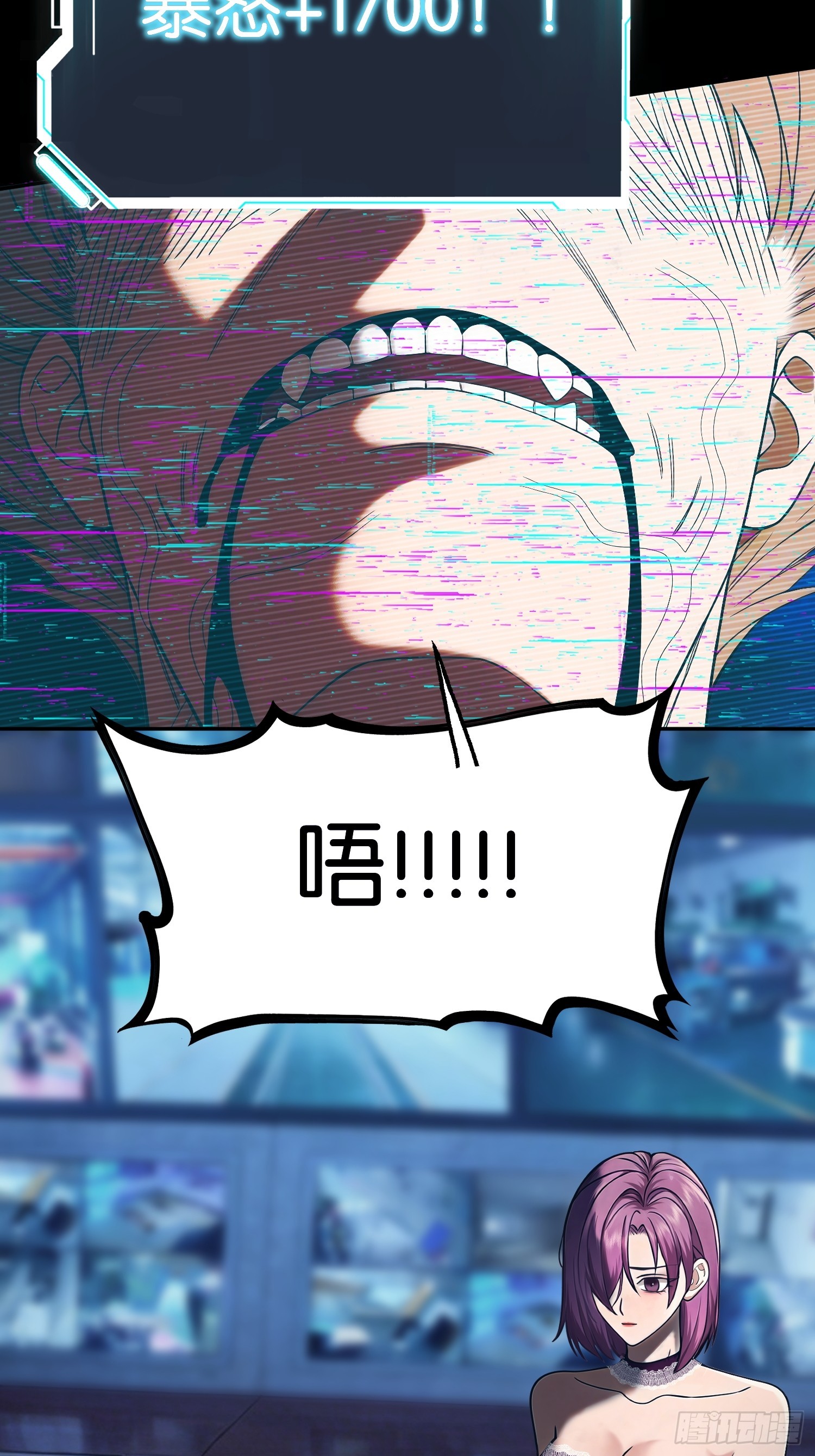 第二十一话 空间裂缝&mdash;&mdash;湮灭！(1/2)-第22话