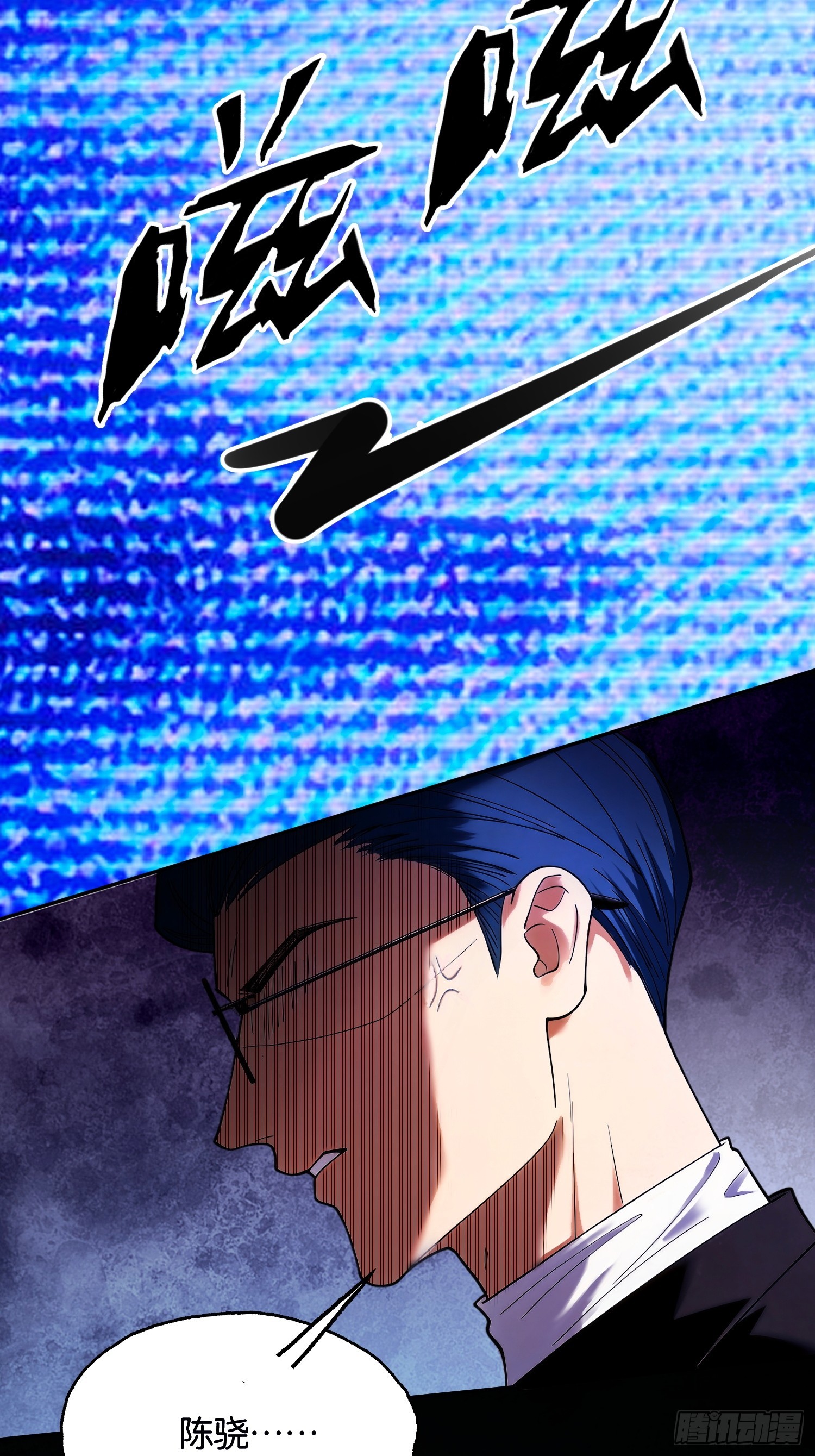 第二十一话 空间裂缝&mdash;&mdash;湮灭！(1/2)-第22话