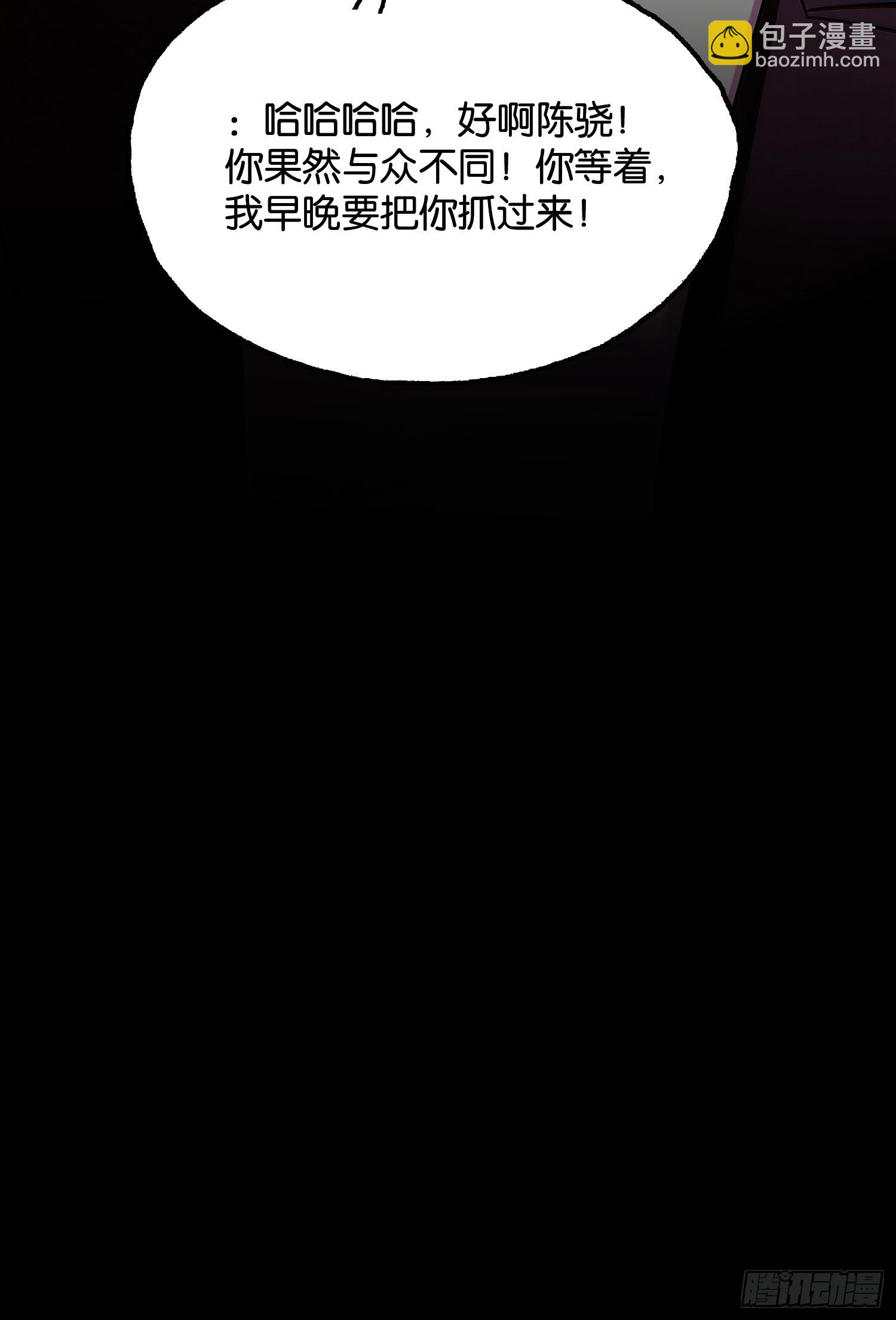 第二十一话 空间裂缝&mdash;&mdash;湮灭！(1/2)-第22话