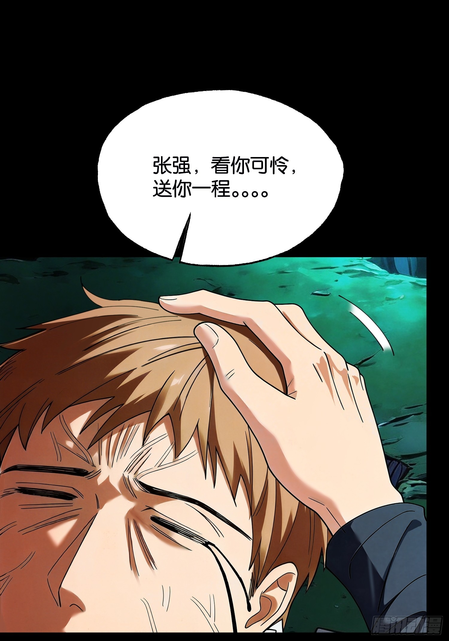 第二十一话 空间裂缝&mdash;&mdash;湮灭！(1/2)-第22话