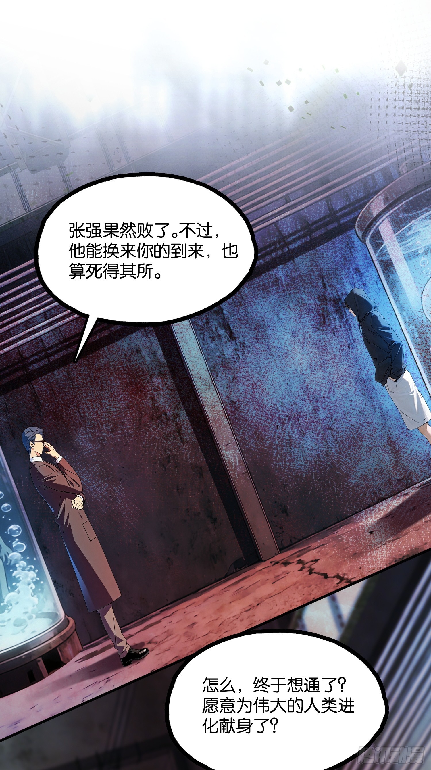 第二十三话 扰我清净者，死(1/2)-第24话