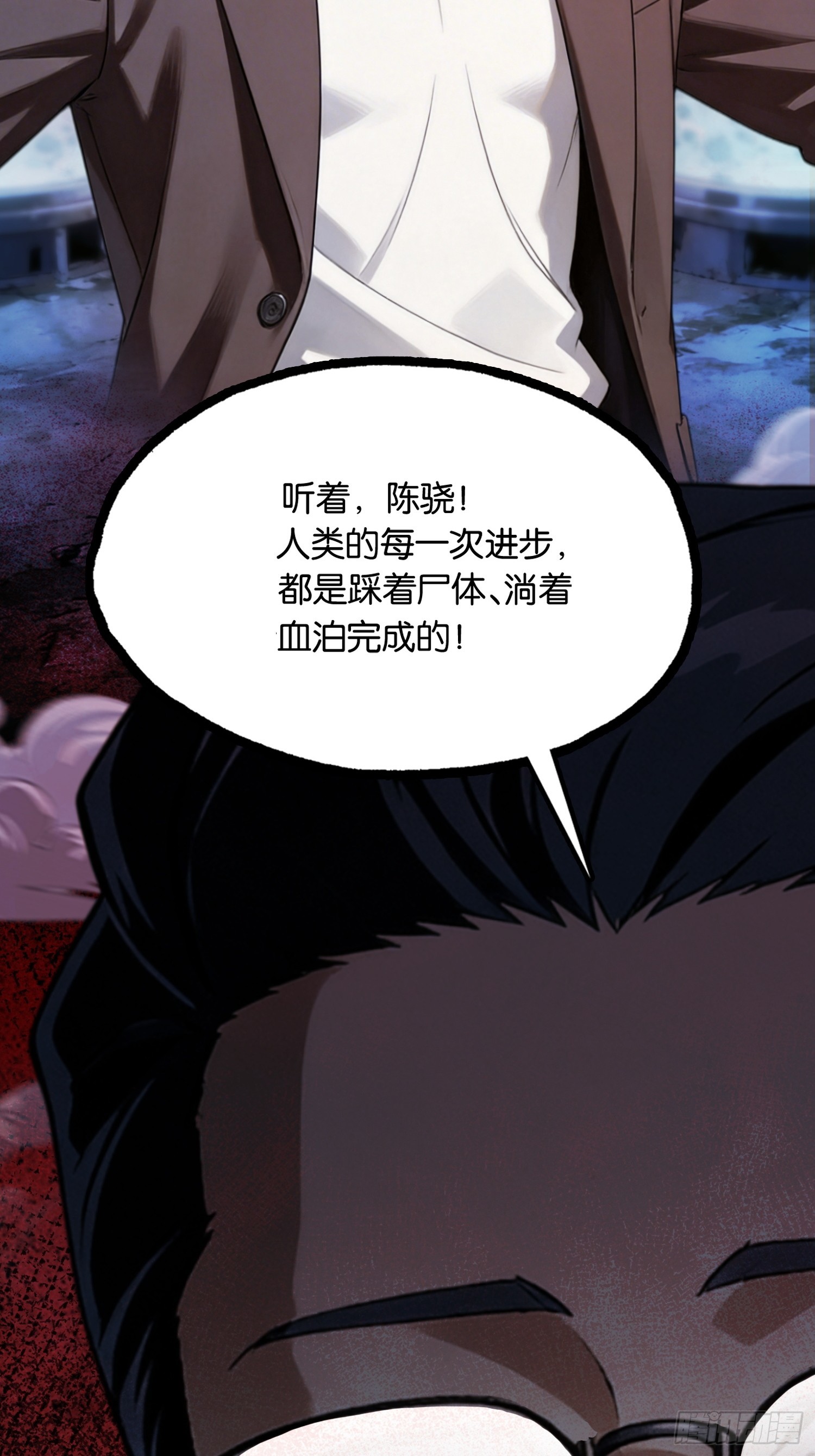 第二十三话 扰我清净者，死(1/2)-第24话
