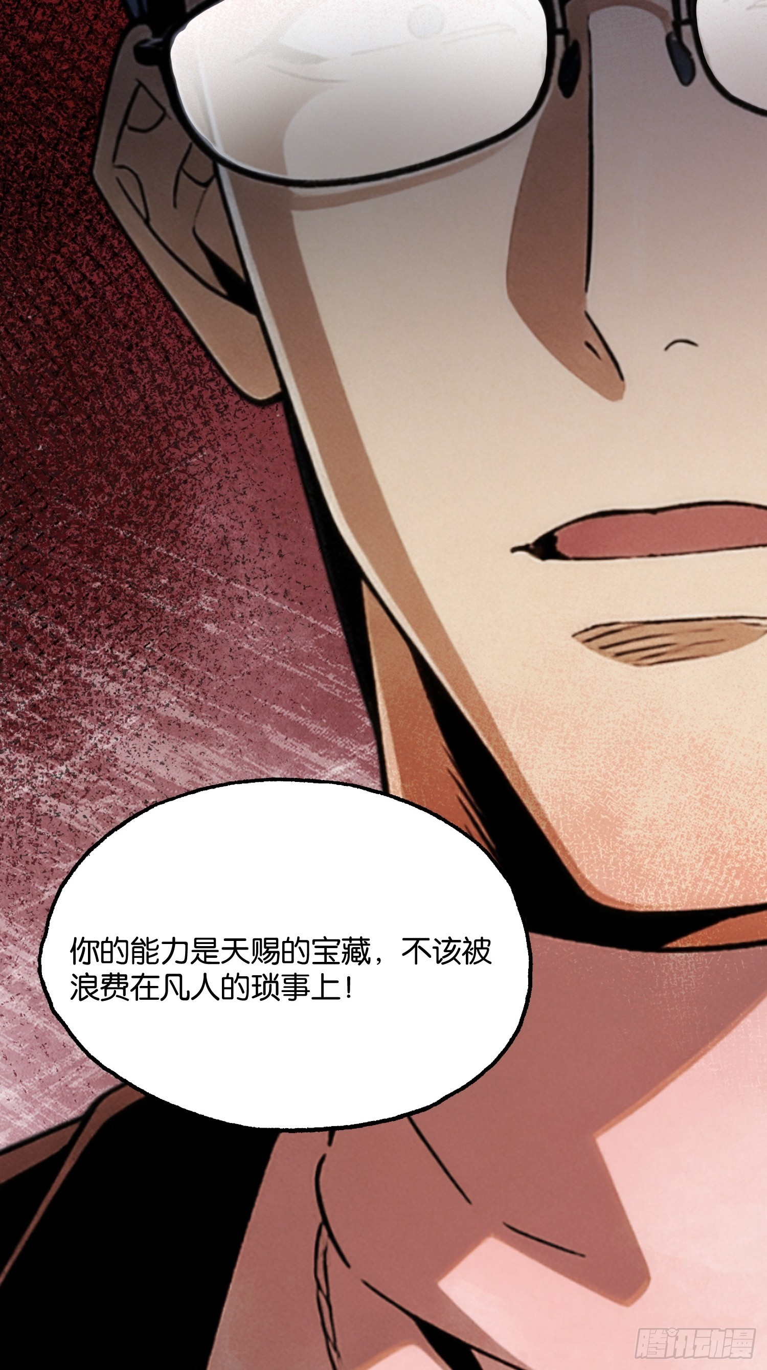 第二十三话 扰我清净者，死(1/2)-第24话